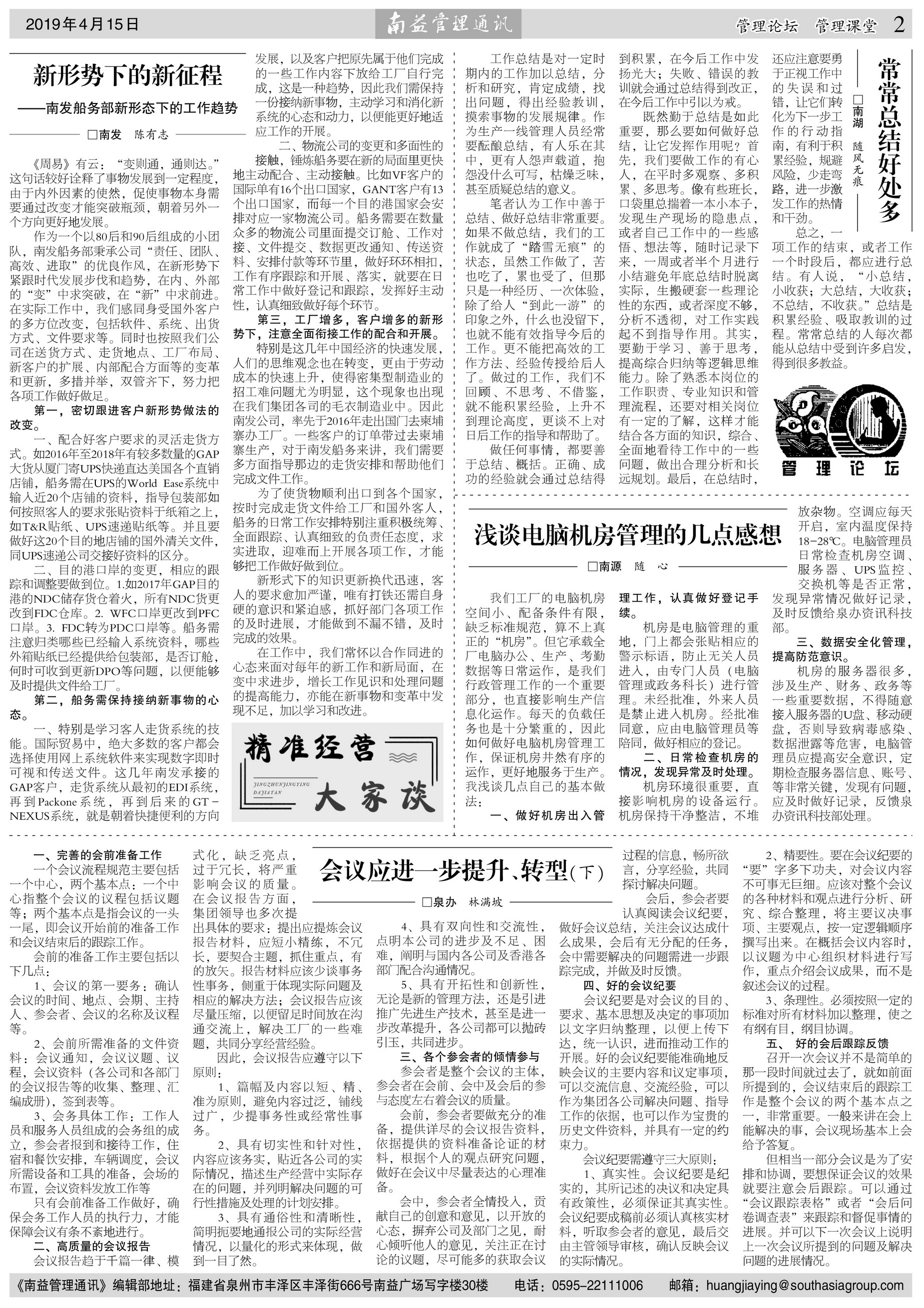KU酷游官网-相信品牌力量