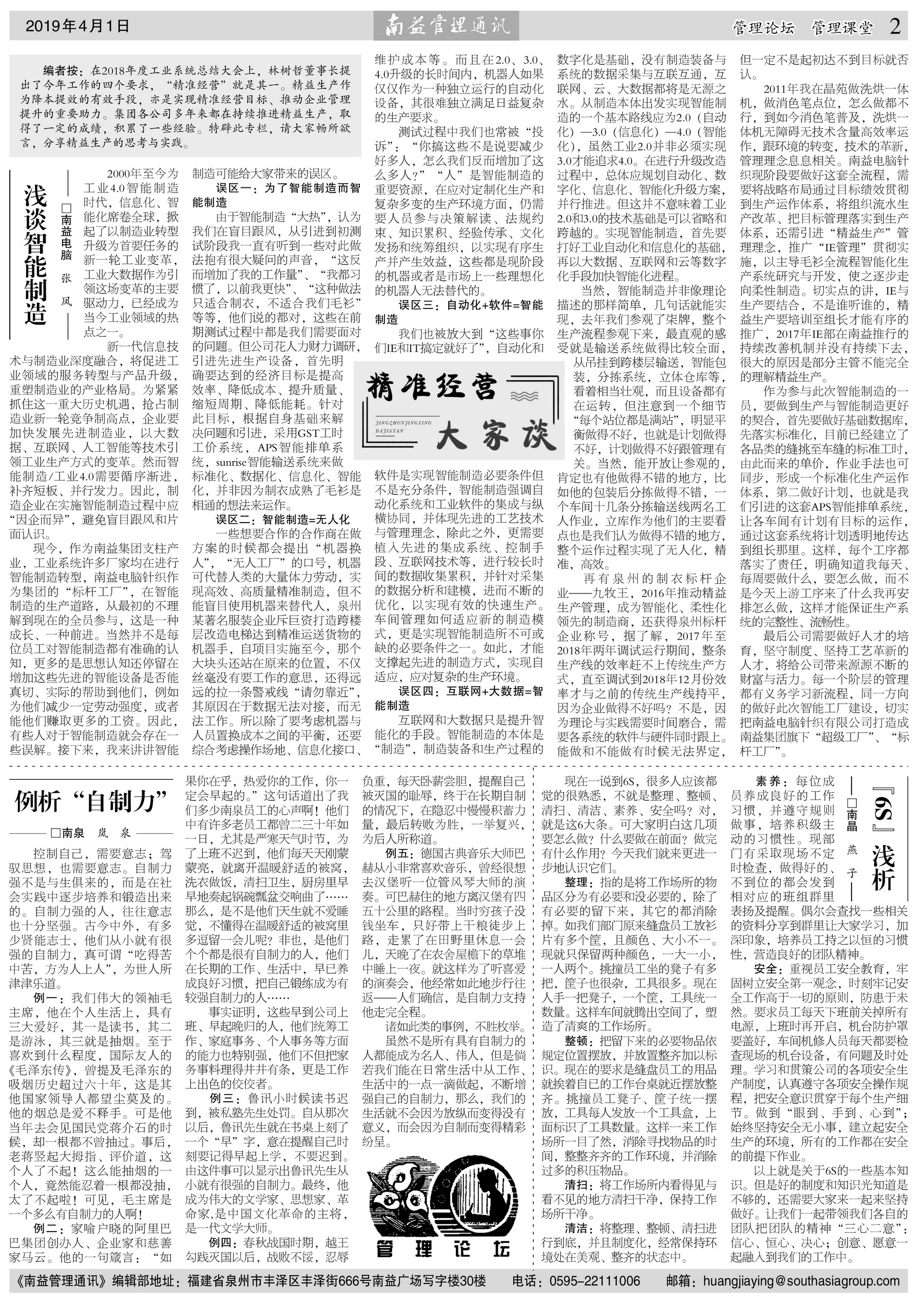 KU酷游官网-相信品牌力量