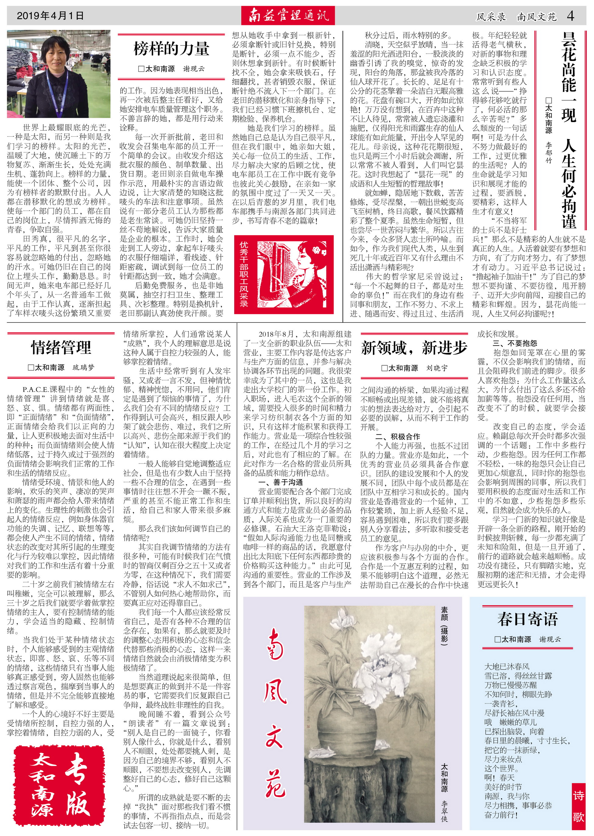 KU酷游官网-相信品牌力量