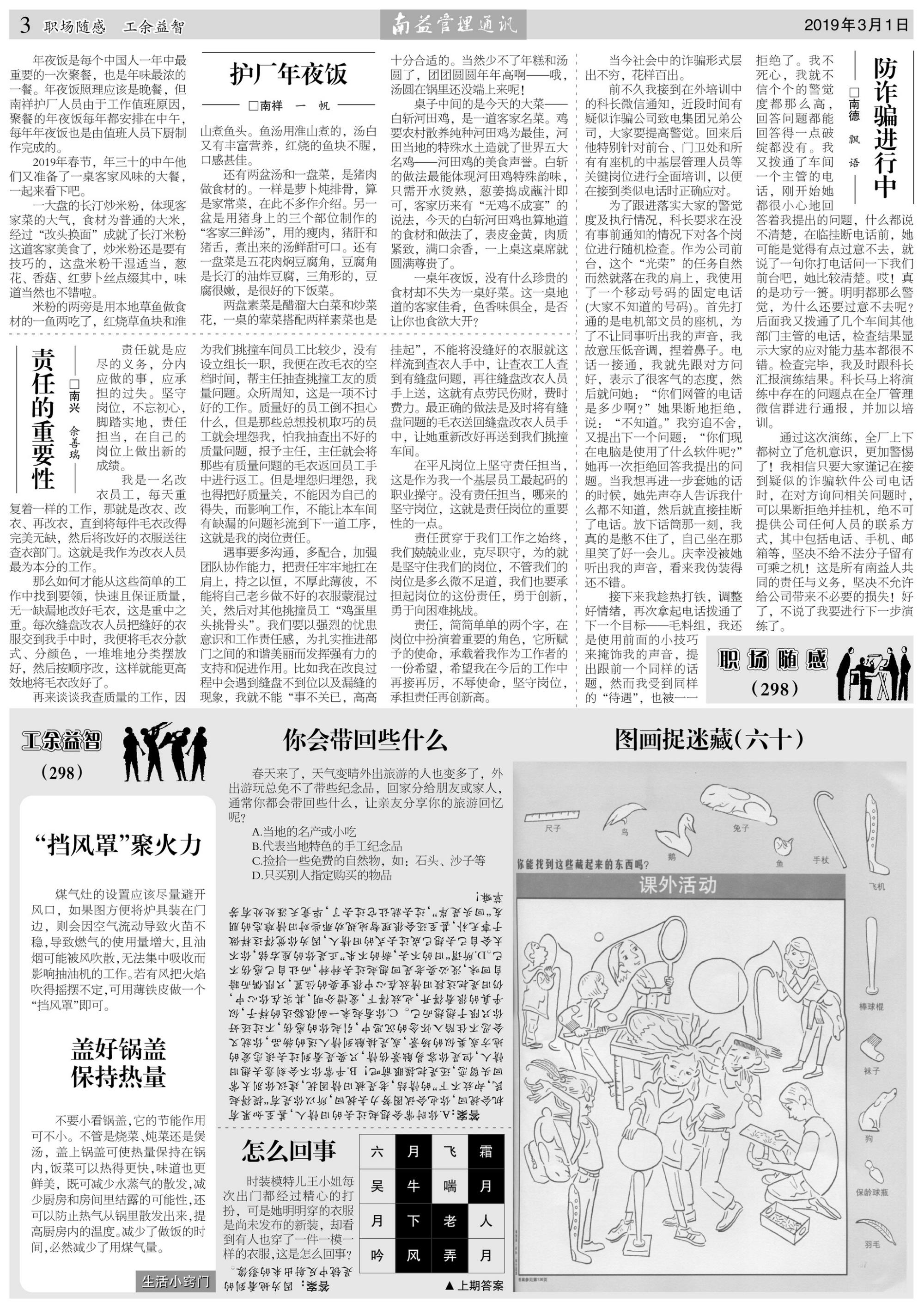 KU酷游官网-相信品牌力量