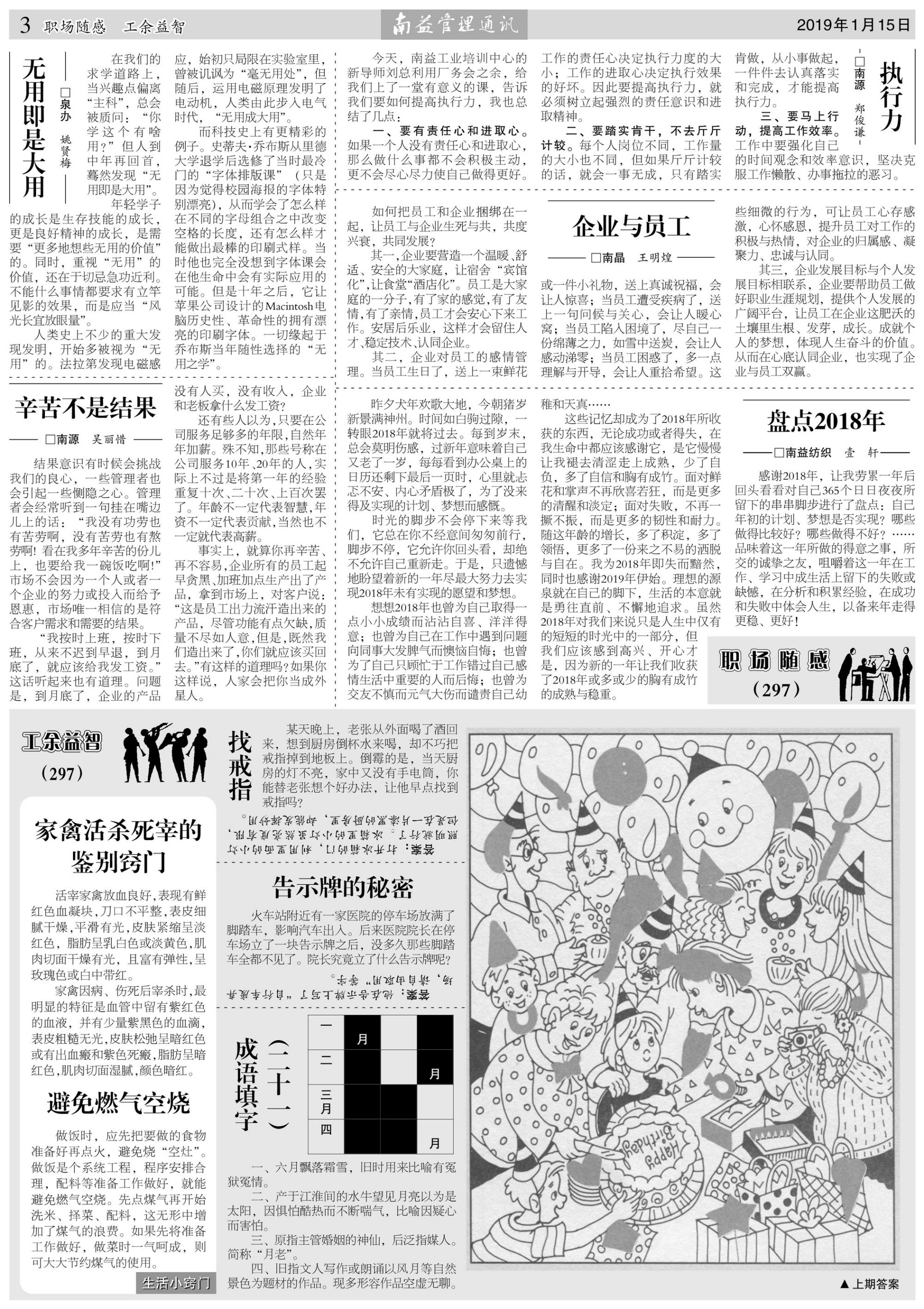 KU酷游官网-相信品牌力量