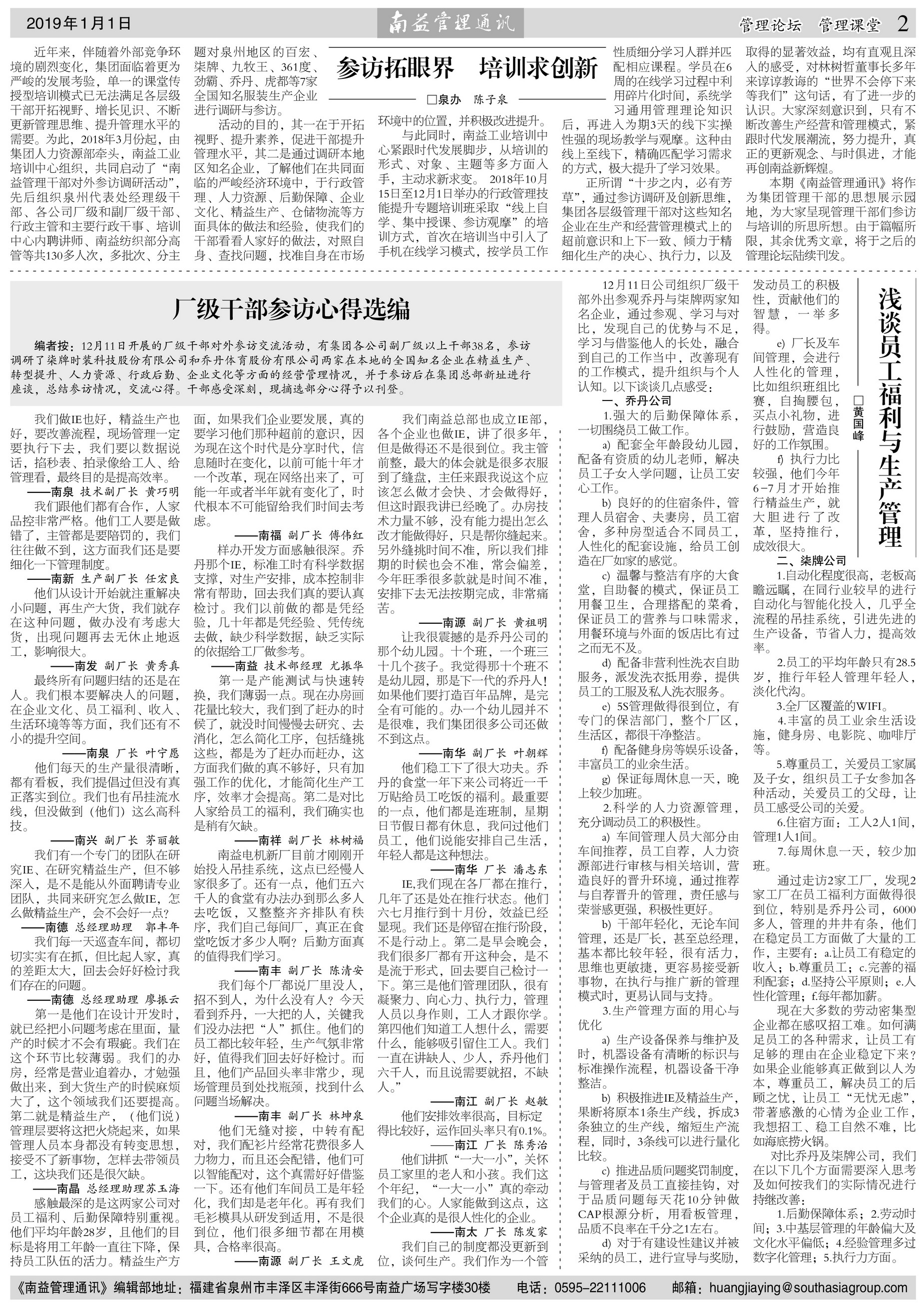 KU酷游官网-相信品牌力量