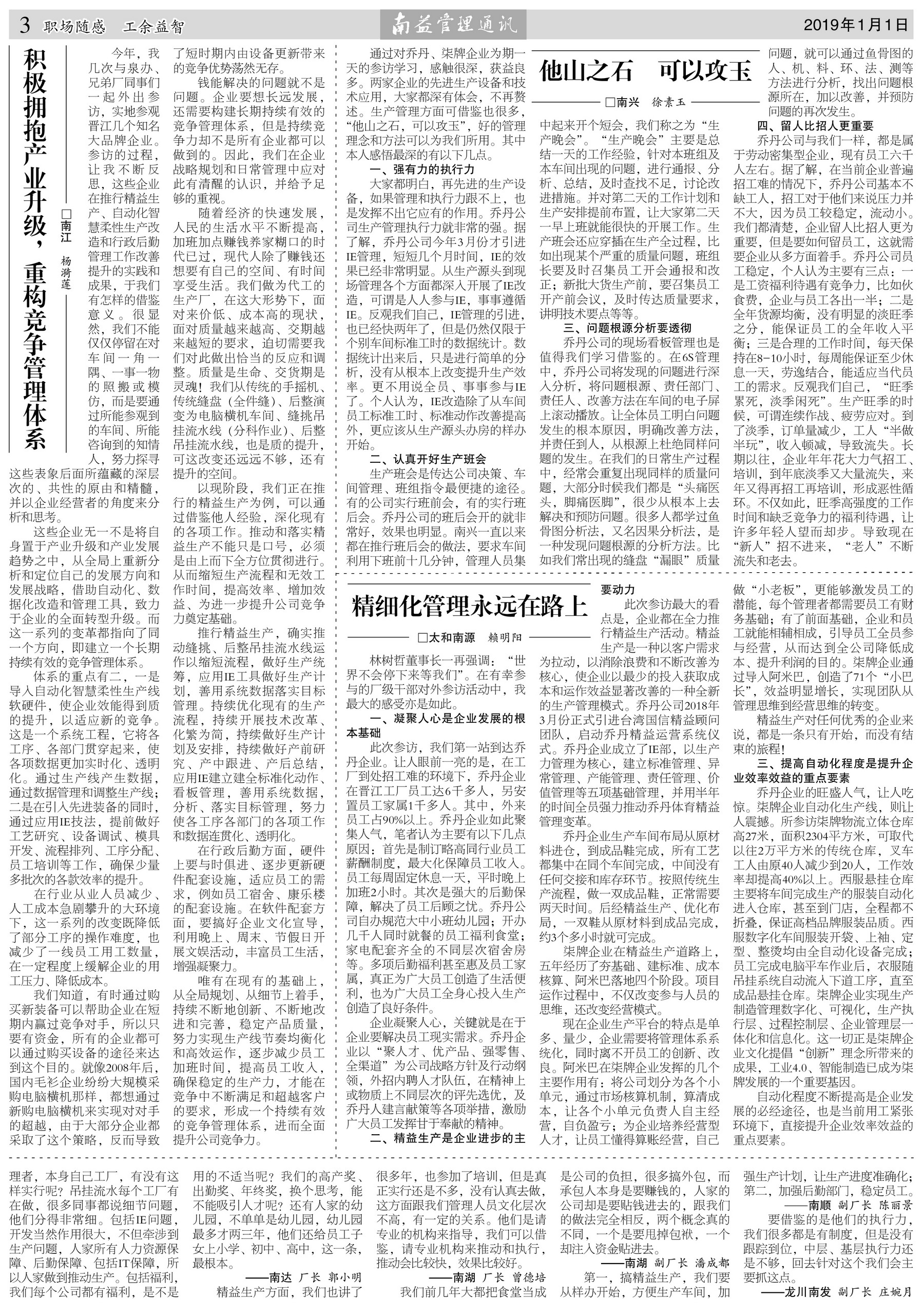 KU酷游官网-相信品牌力量