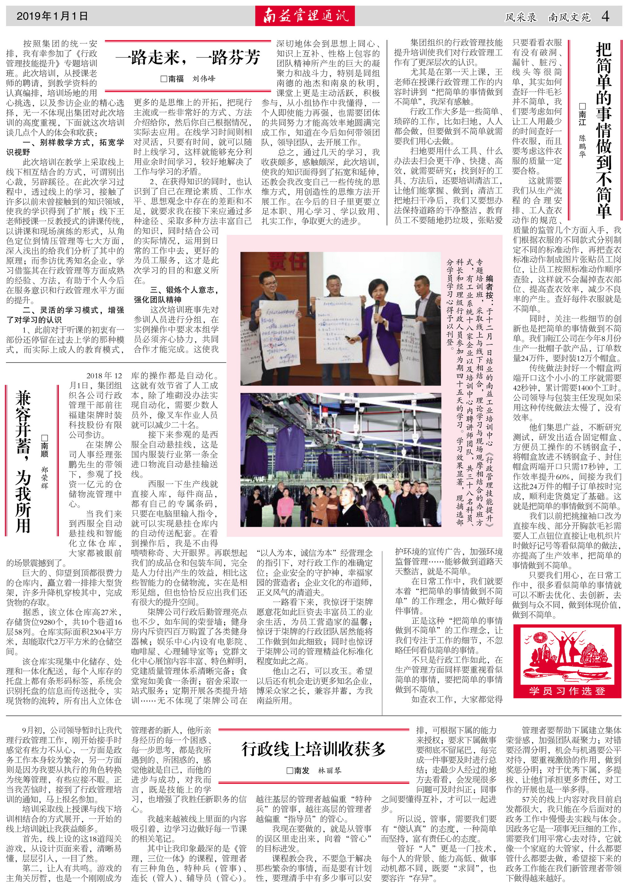 KU酷游官网-相信品牌力量