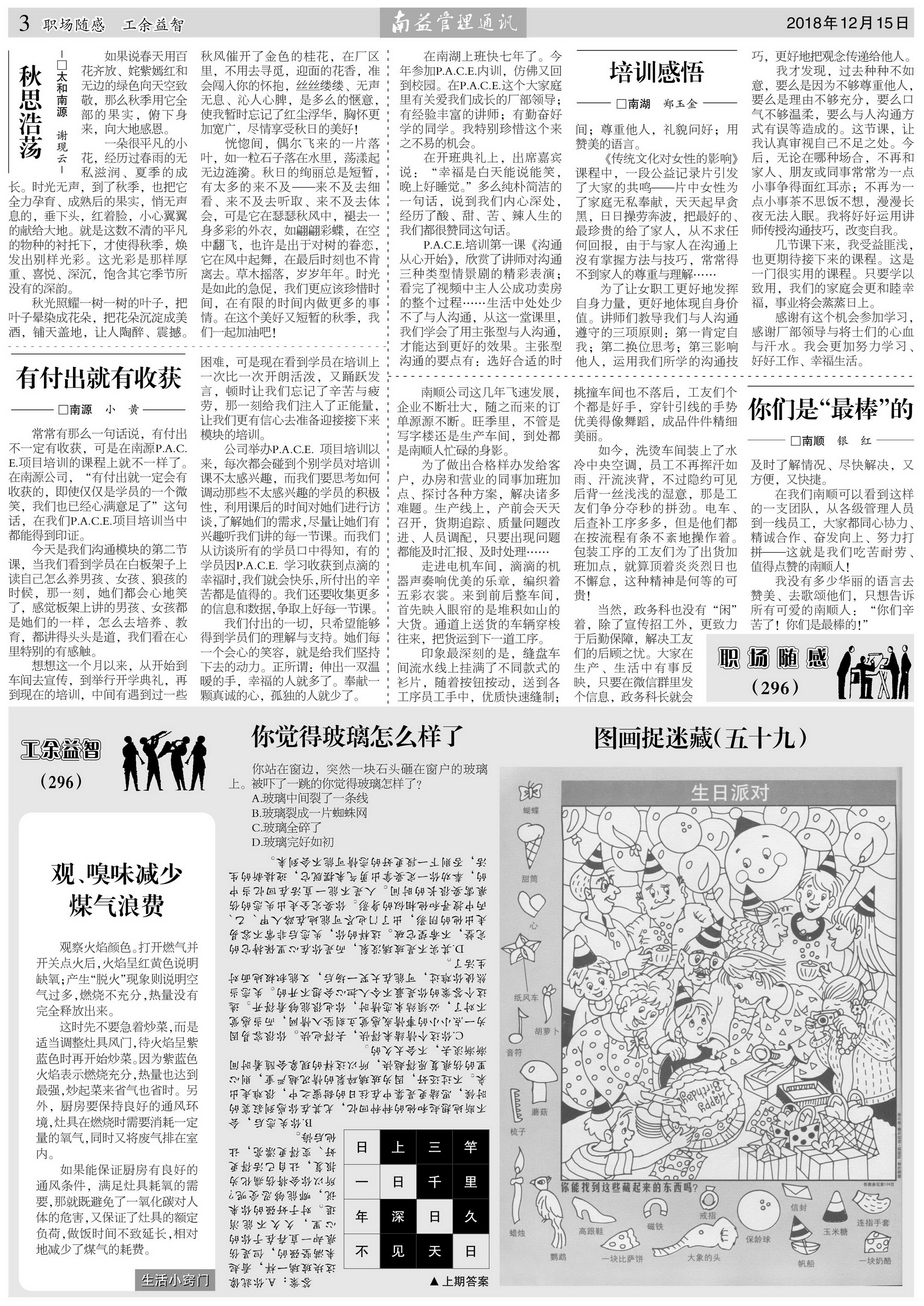 KU酷游官网-相信品牌力量