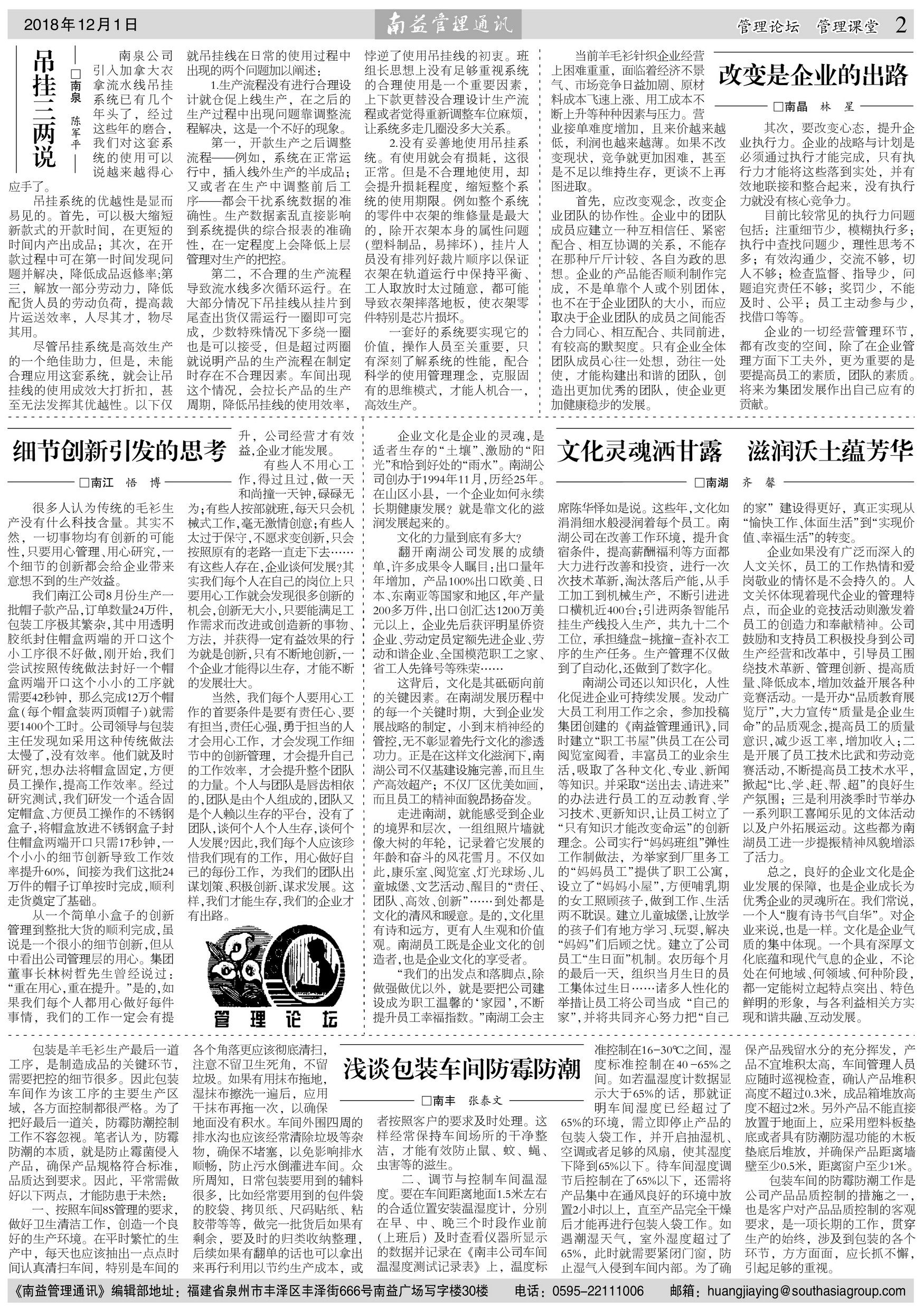 KU酷游官网-相信品牌力量