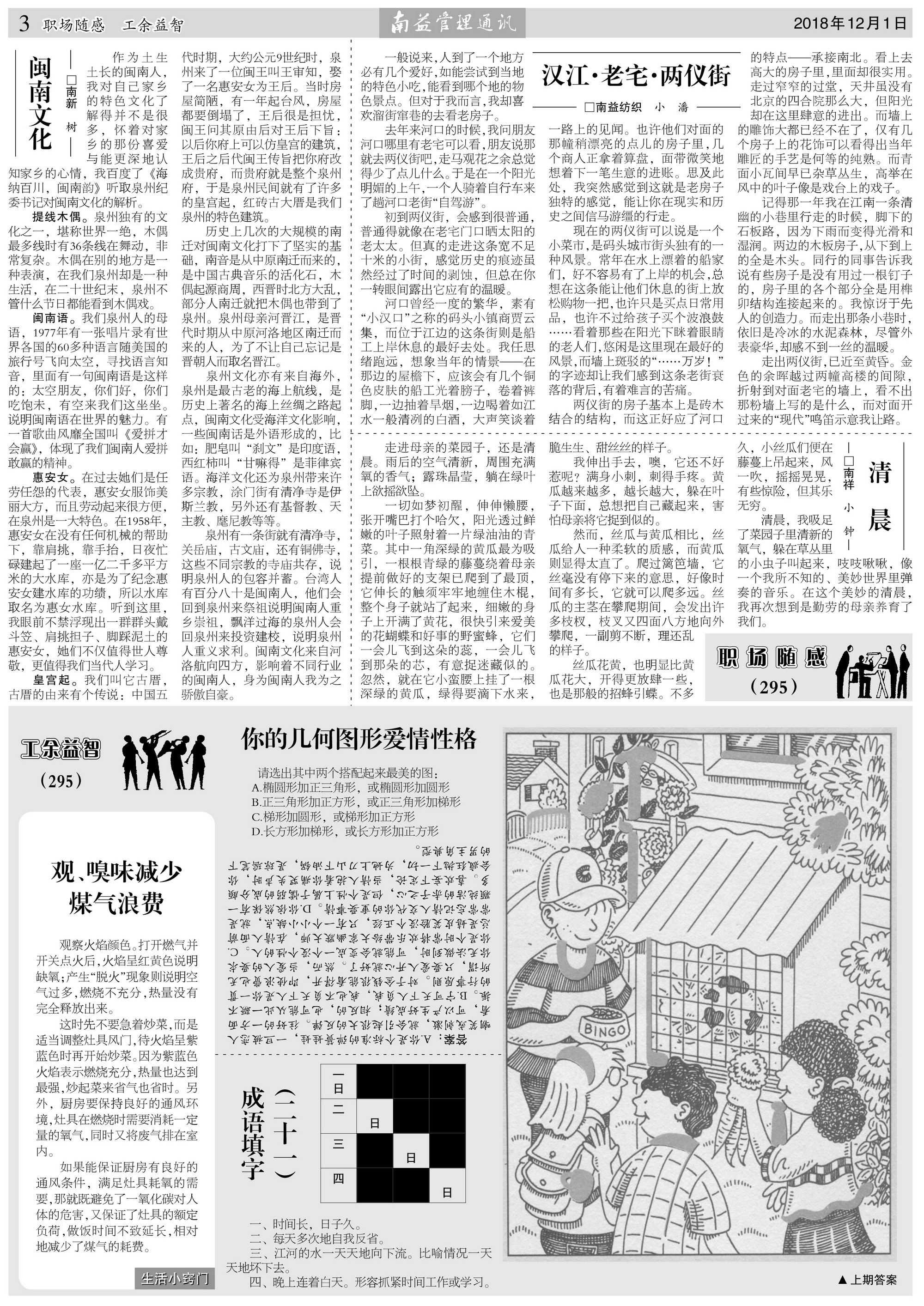 KU酷游官网-相信品牌力量