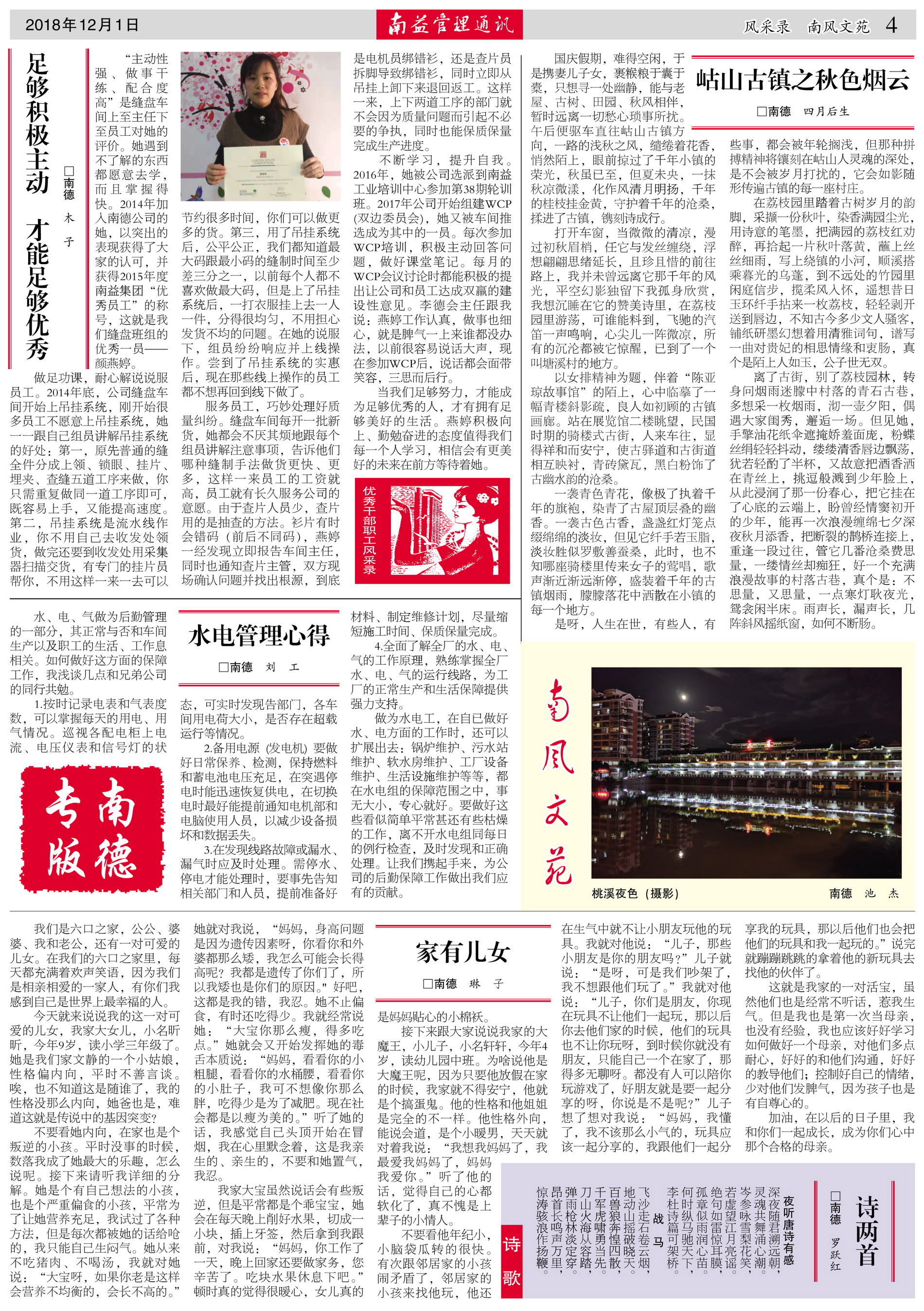 KU酷游官网-相信品牌力量
