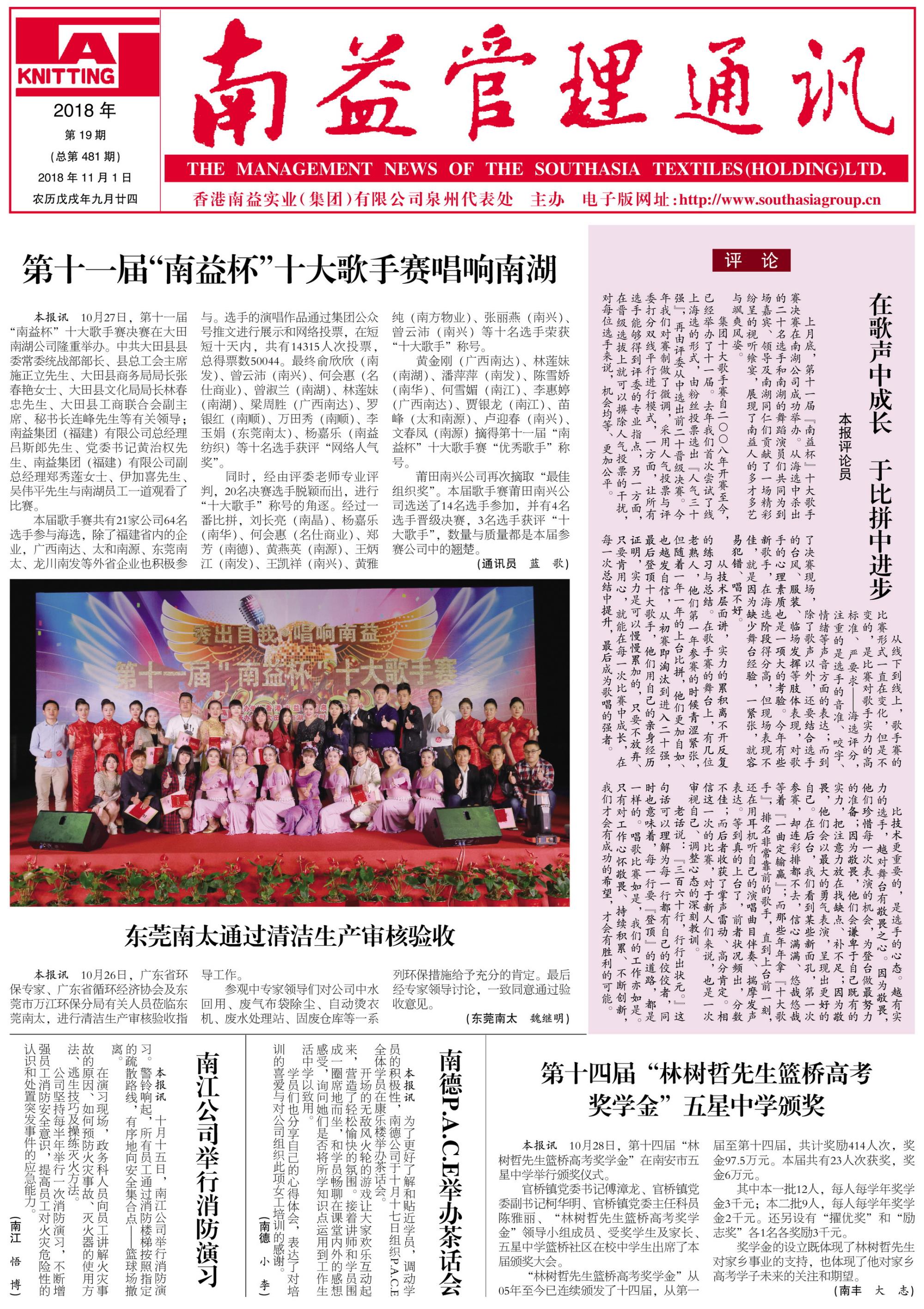 KU酷游官网-相信品牌力量