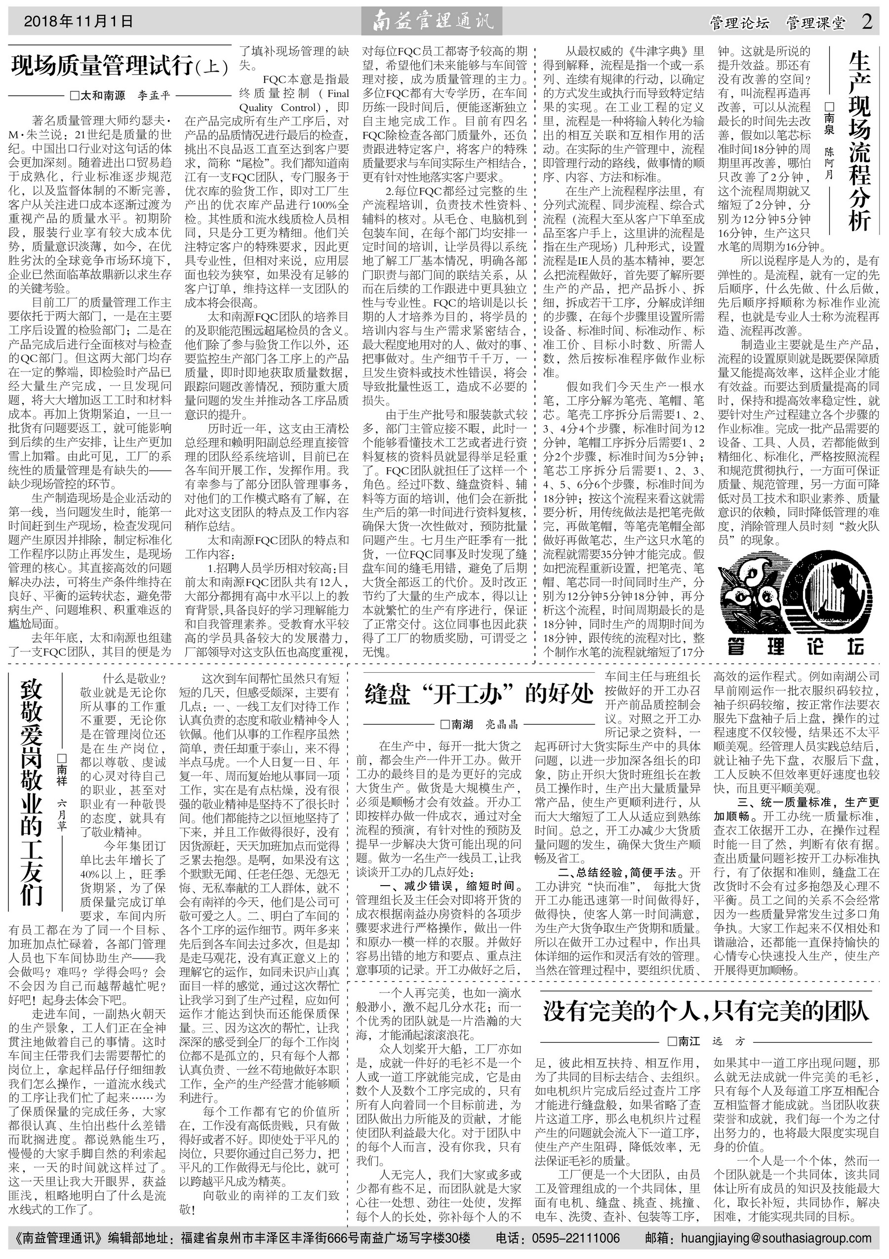 KU酷游官网-相信品牌力量