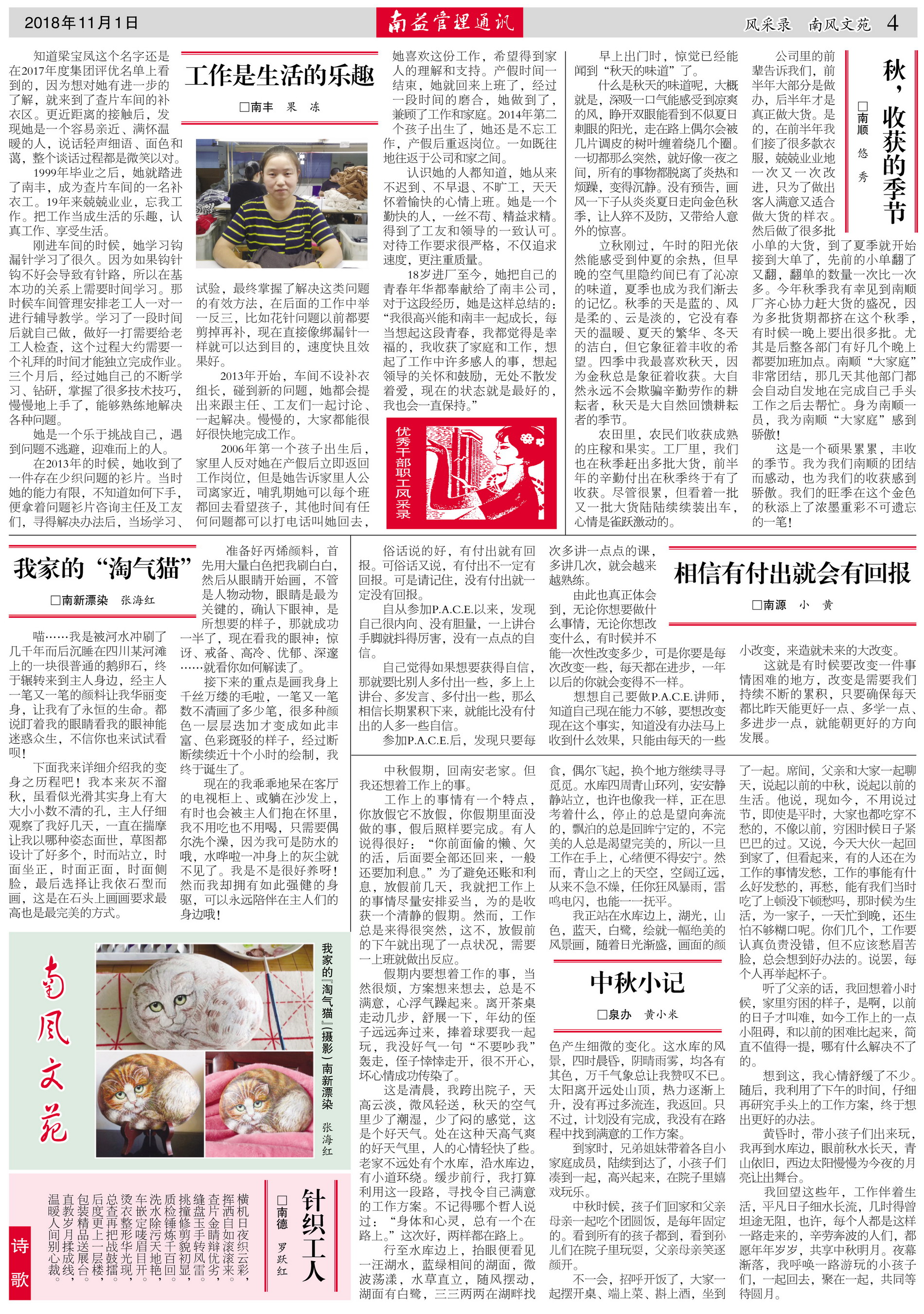 KU酷游官网-相信品牌力量