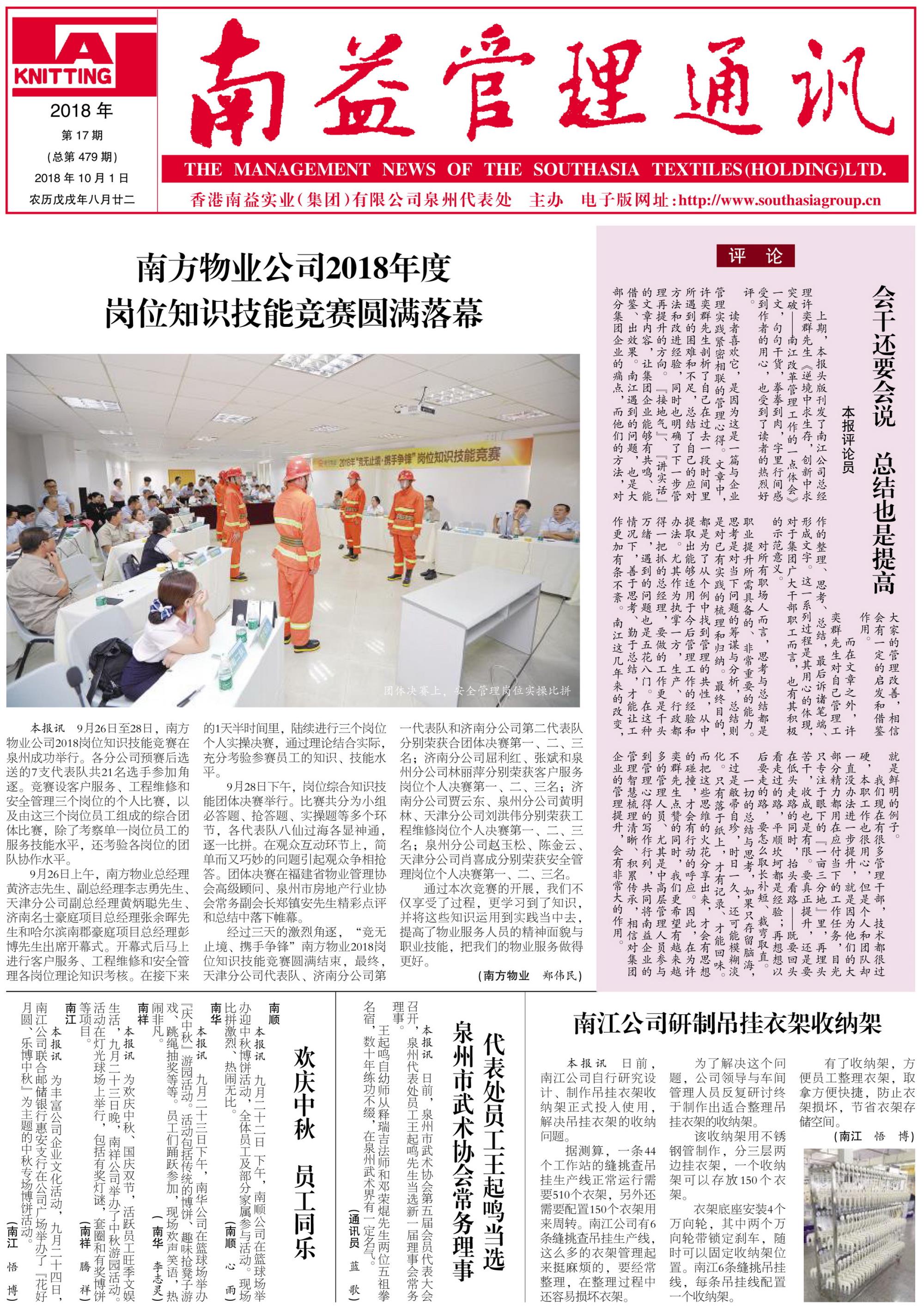 KU酷游官网-相信品牌力量