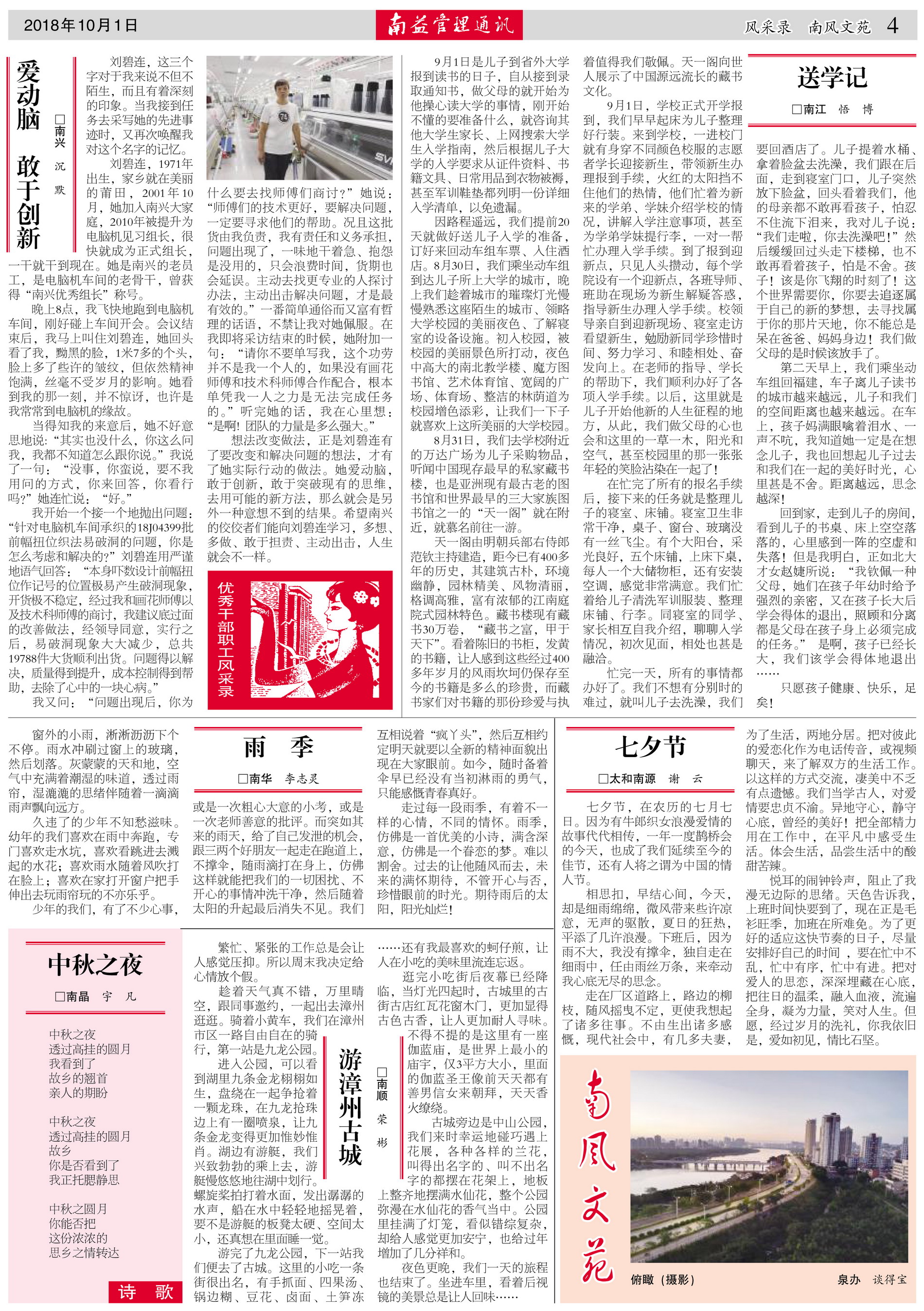 KU酷游官网-相信品牌力量