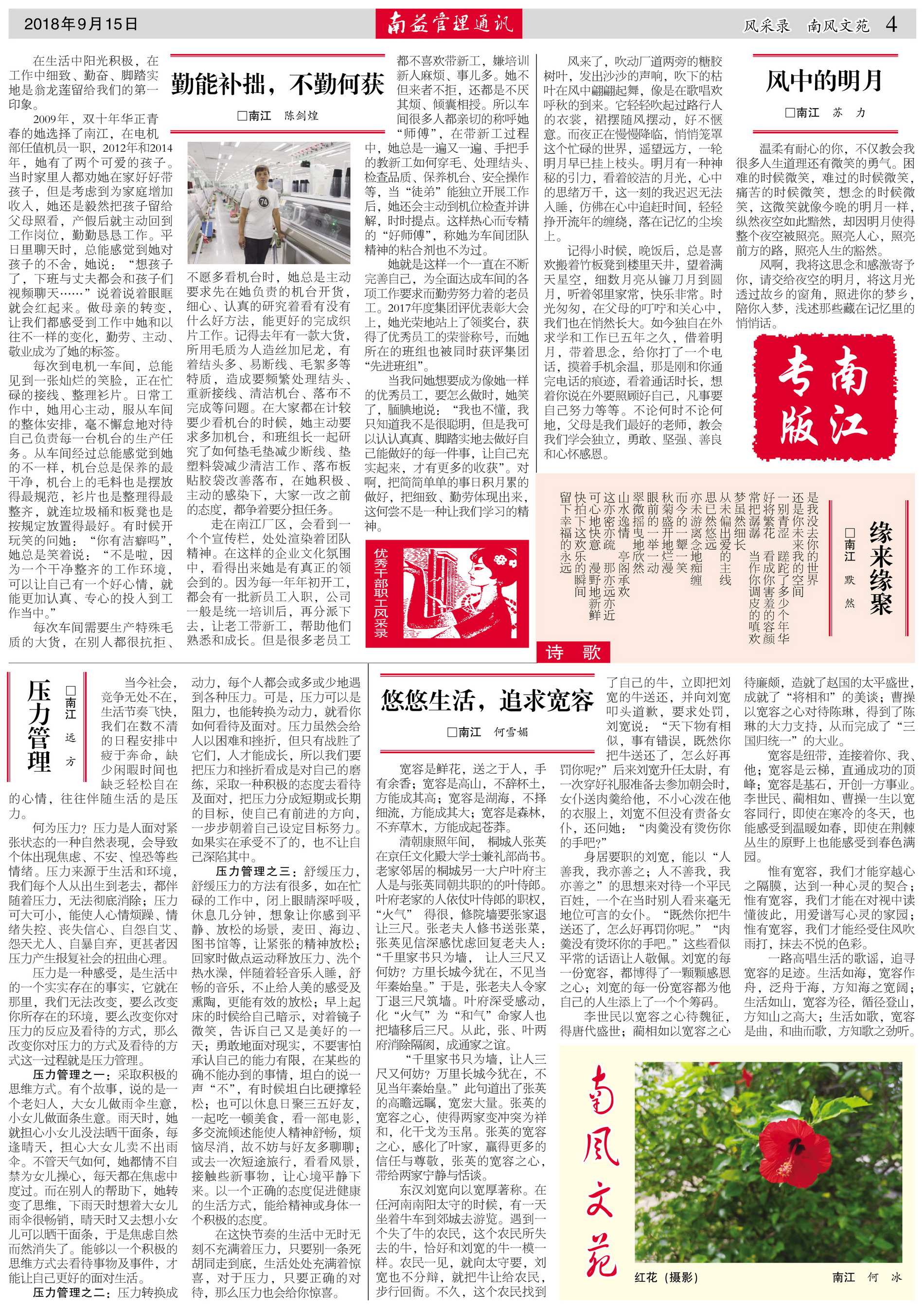 KU酷游官网-相信品牌力量