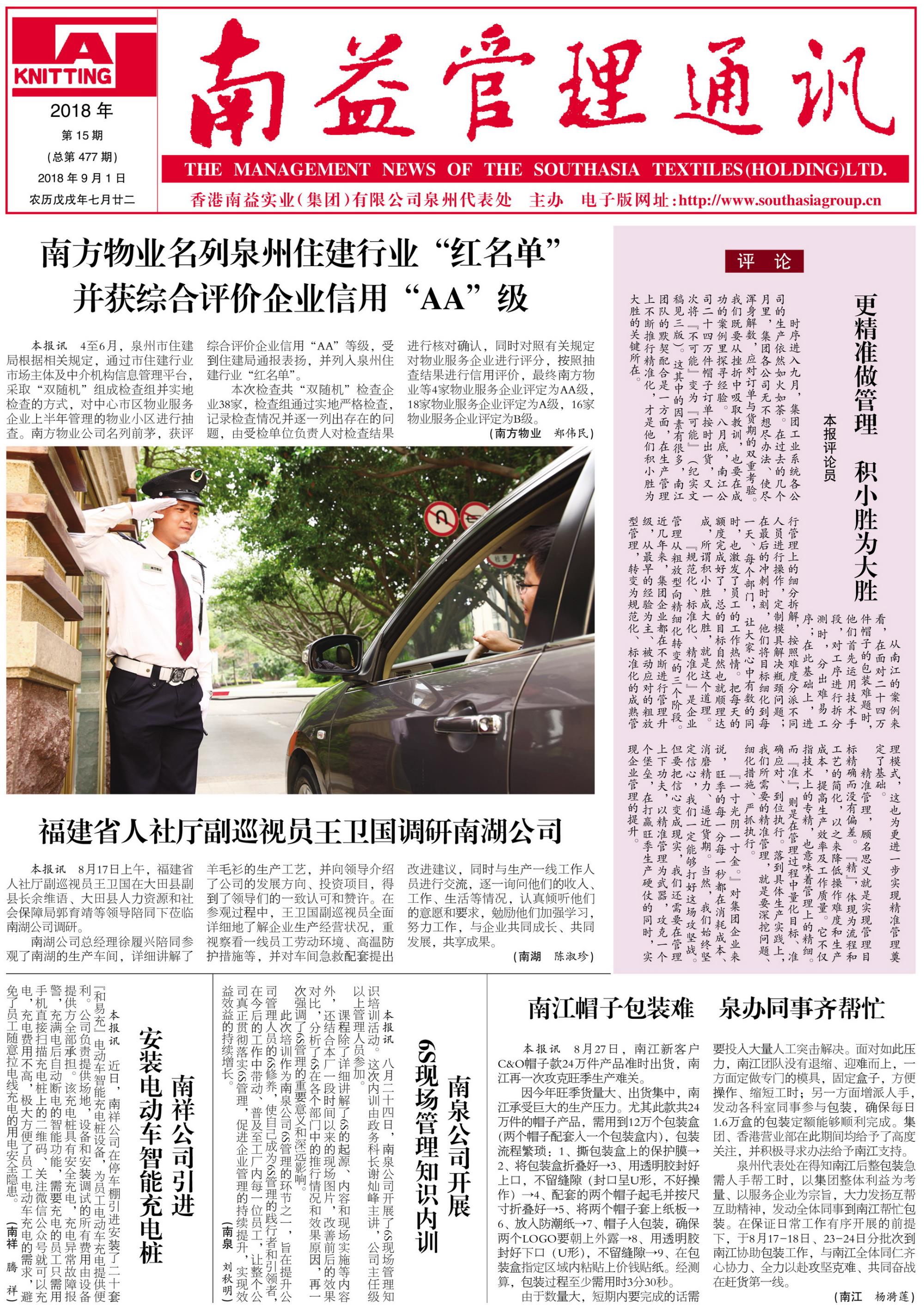 KU酷游官网-相信品牌力量