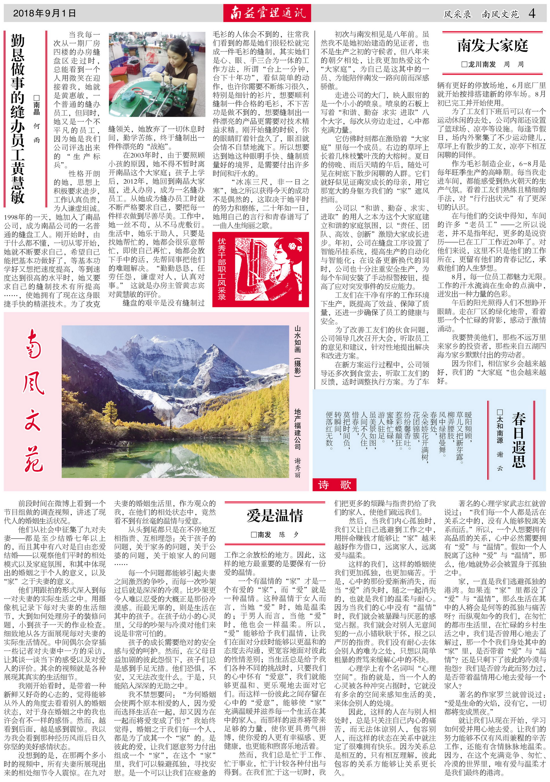 KU酷游官网-相信品牌力量