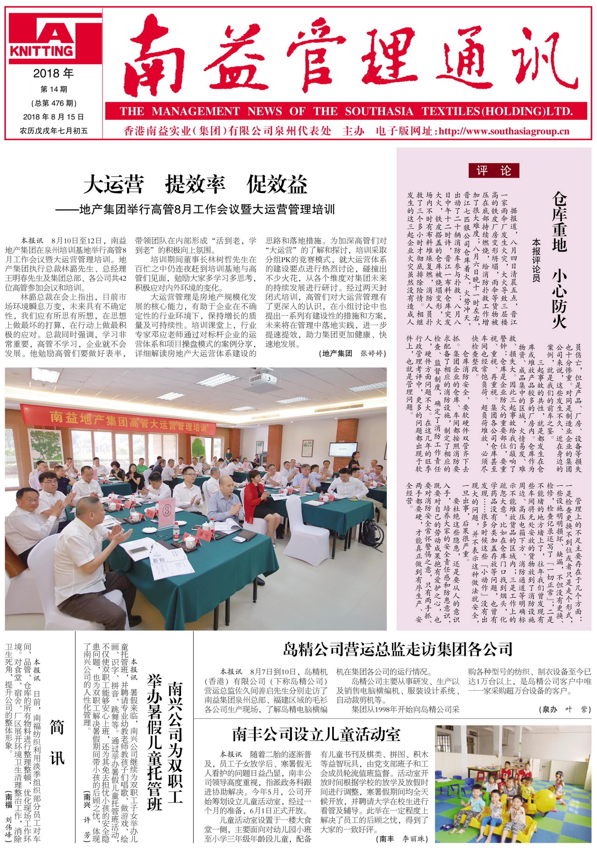 KU酷游官网-相信品牌力量