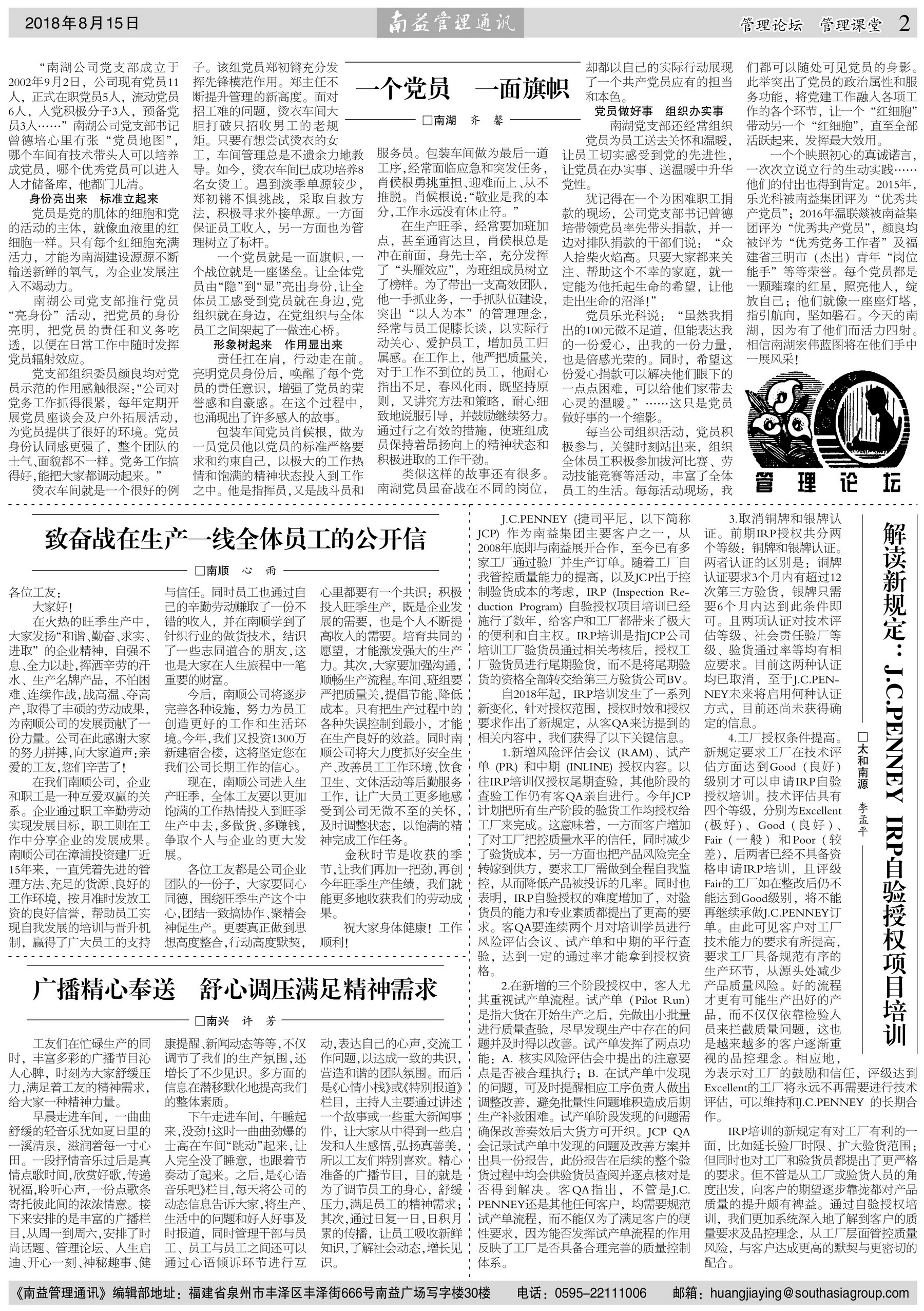 KU酷游官网-相信品牌力量