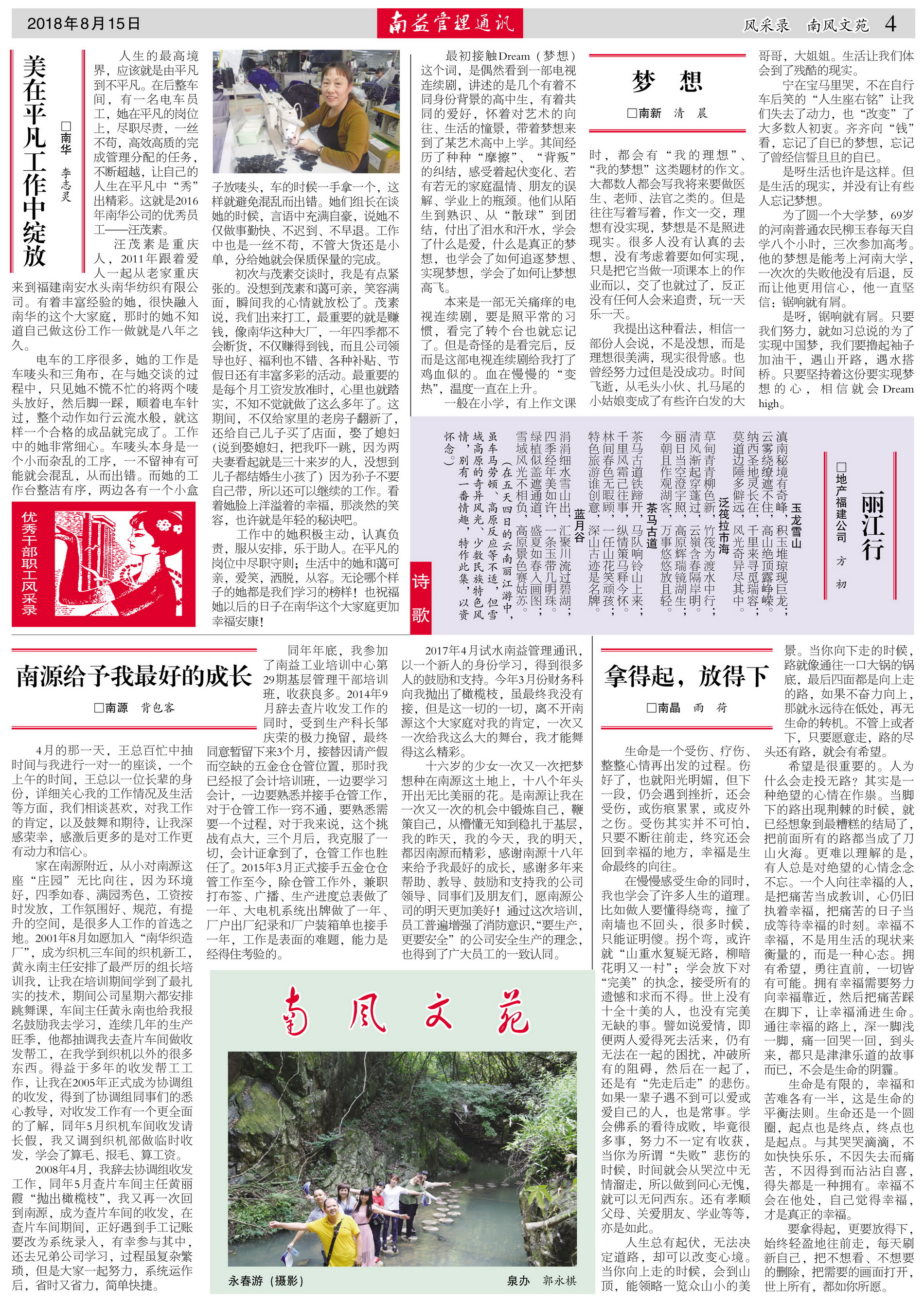 KU酷游官网-相信品牌力量