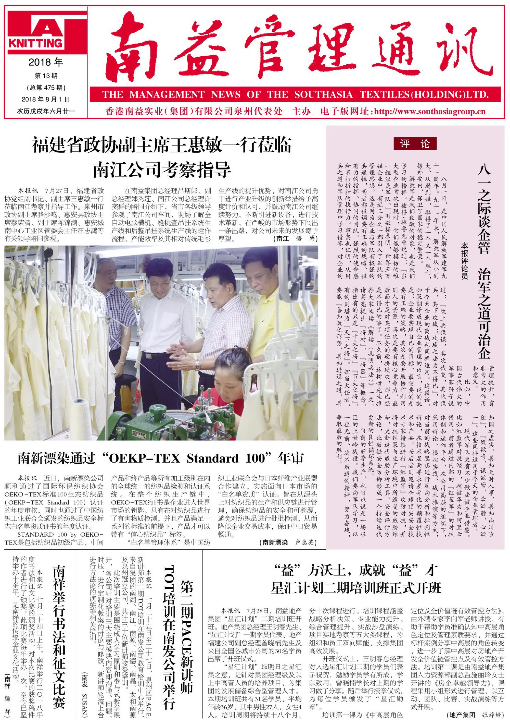 KU酷游官网-相信品牌力量