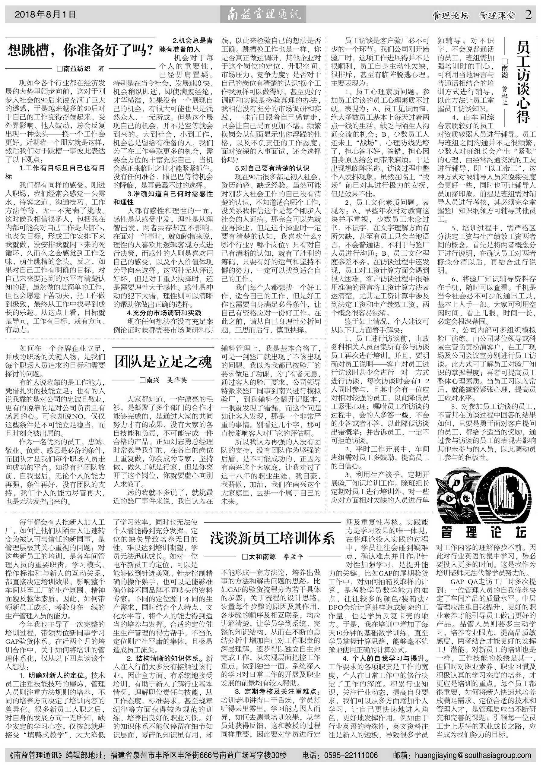 KU酷游官网-相信品牌力量