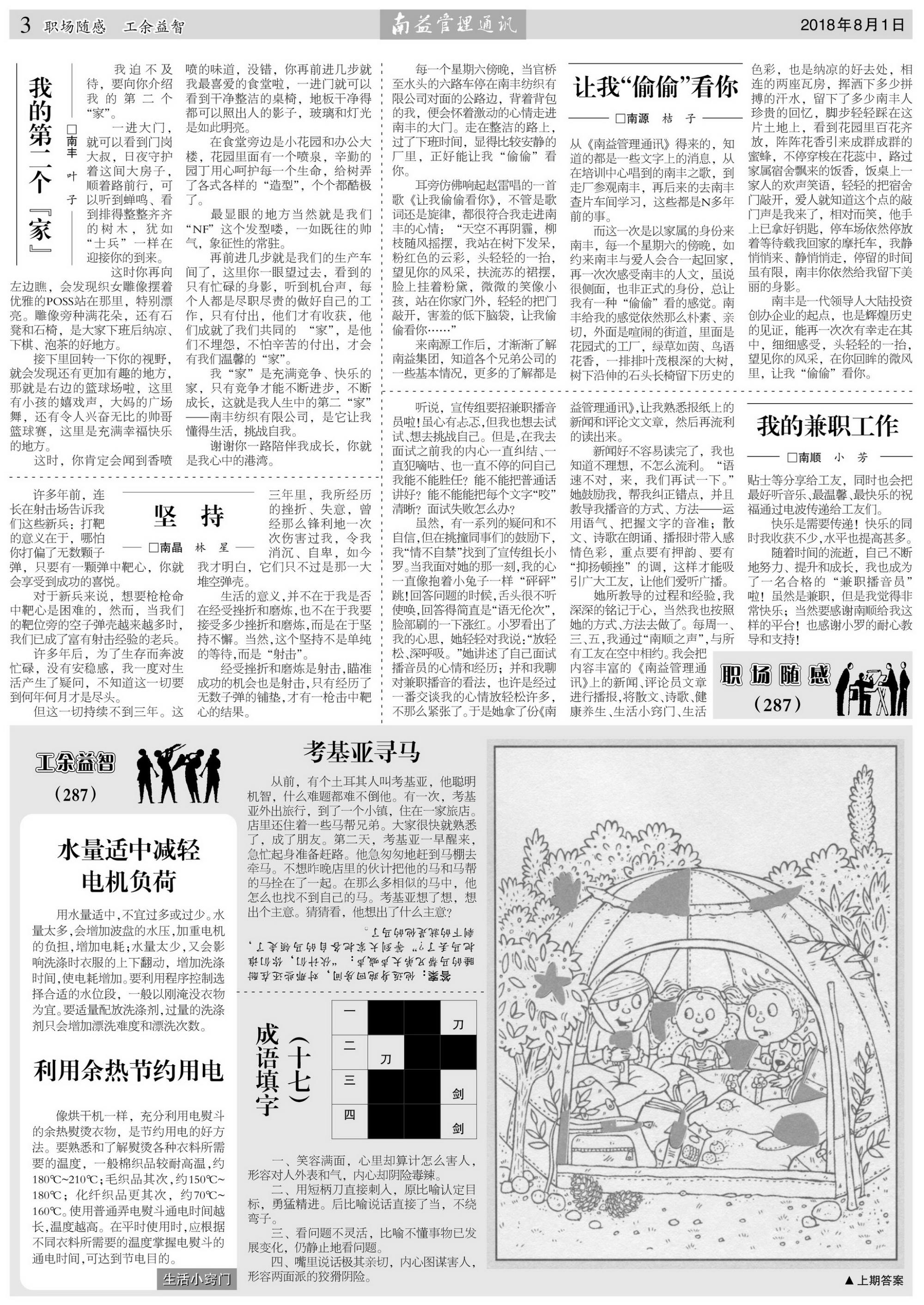 KU酷游官网-相信品牌力量
