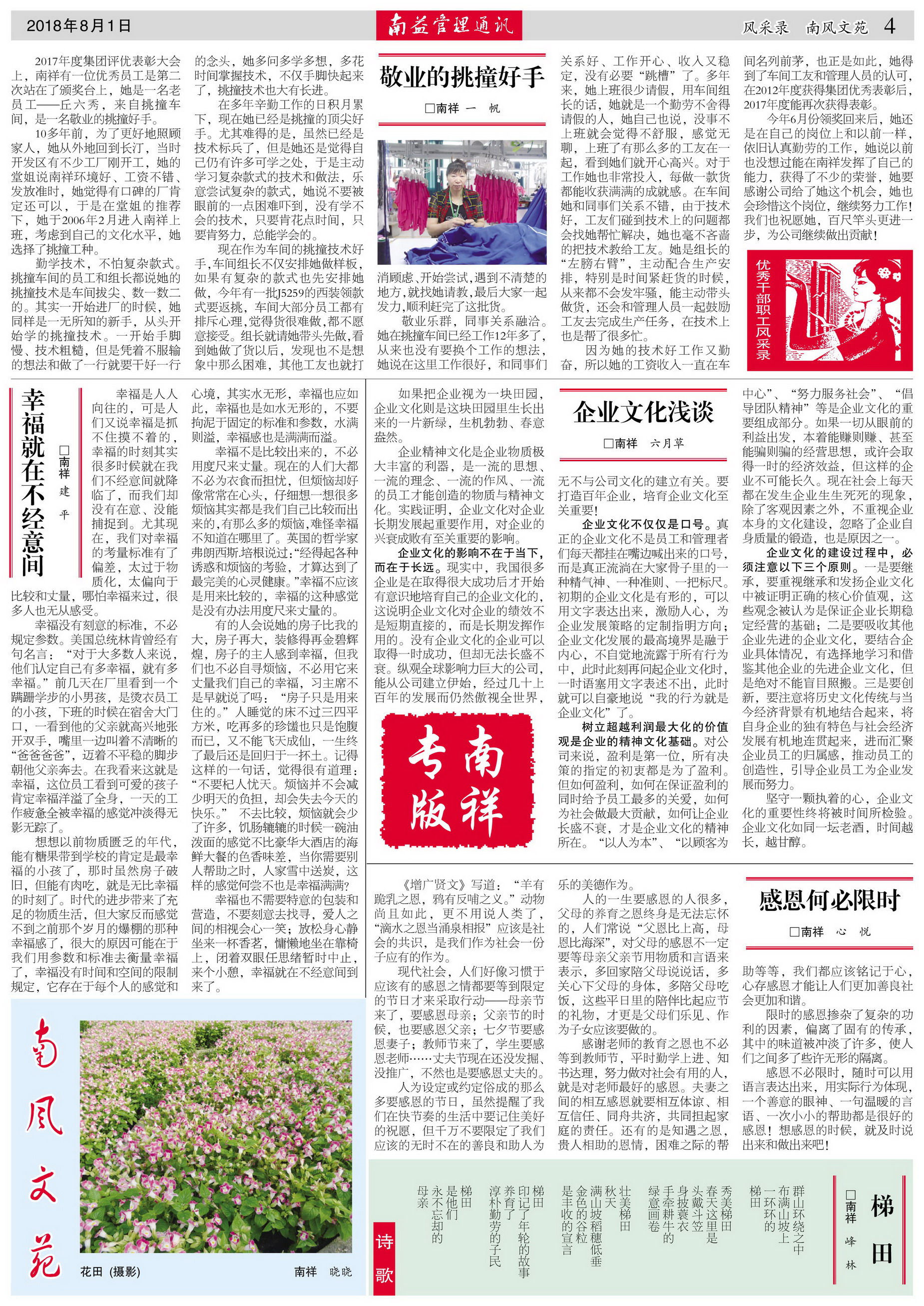 KU酷游官网-相信品牌力量