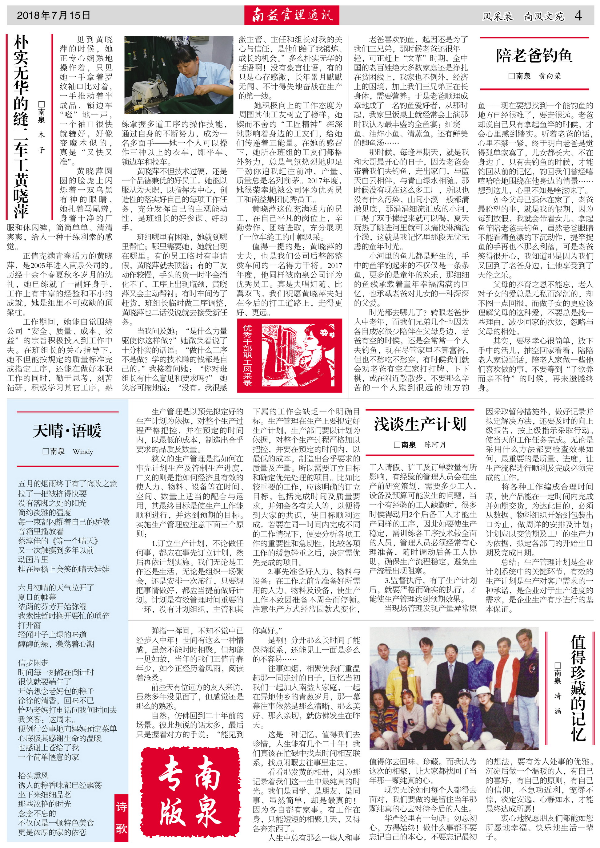KU酷游官网-相信品牌力量