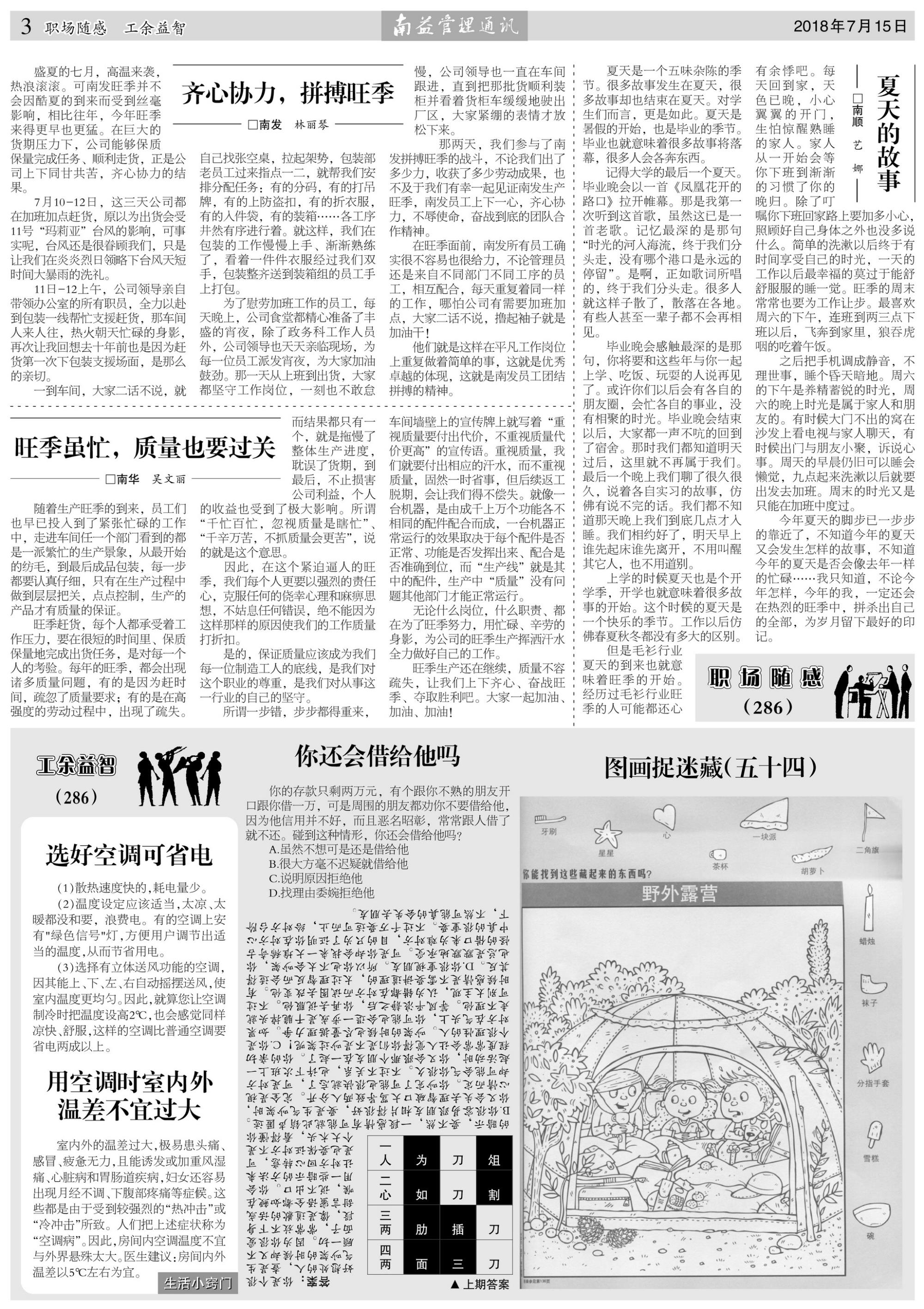 KU酷游官网-相信品牌力量