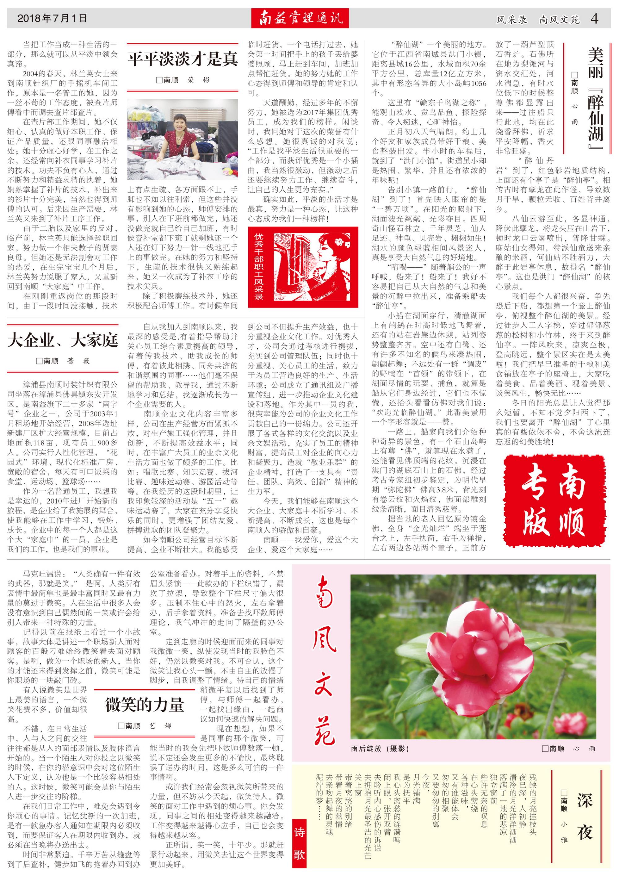 KU酷游官网-相信品牌力量