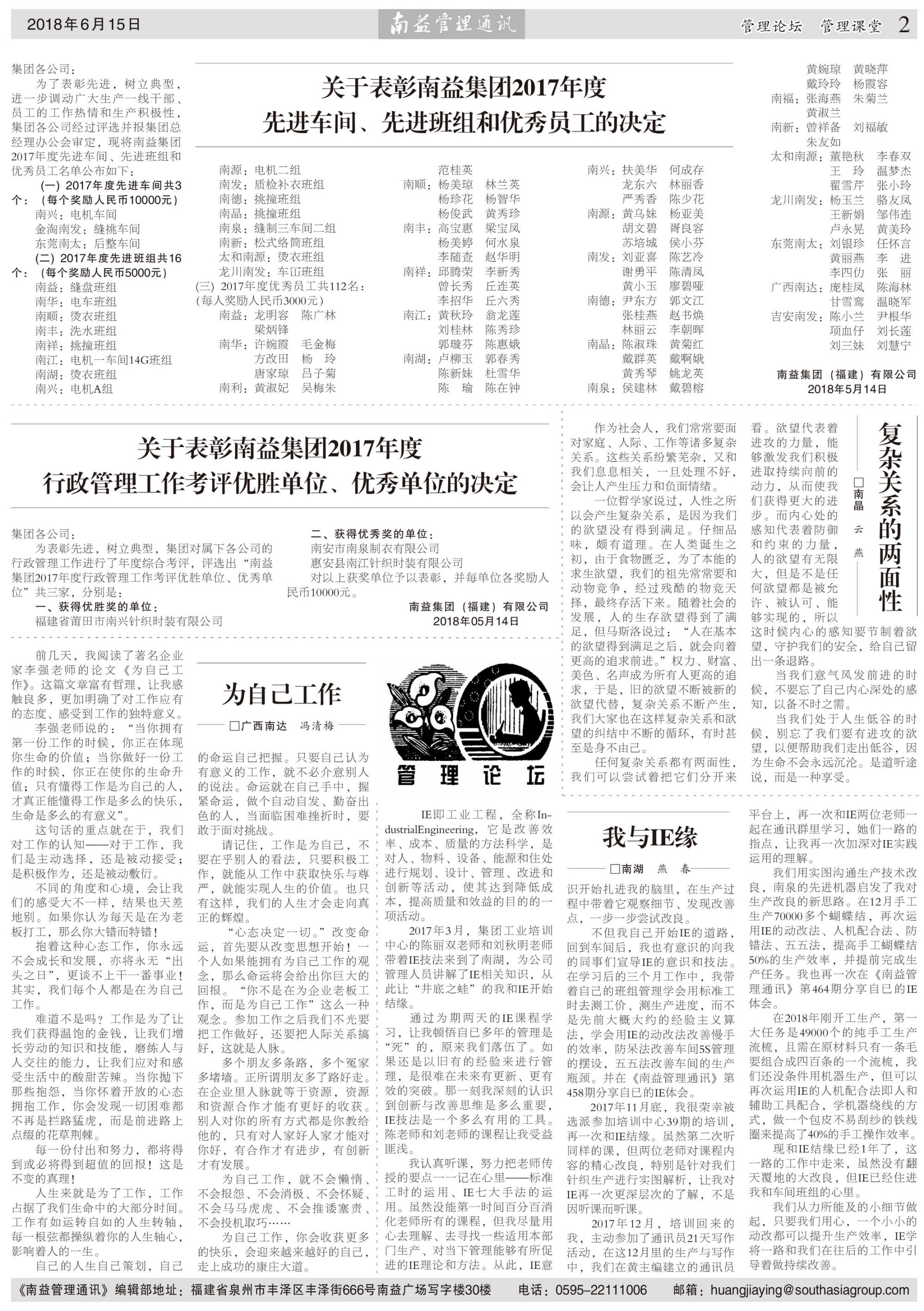 KU酷游官网-相信品牌力量