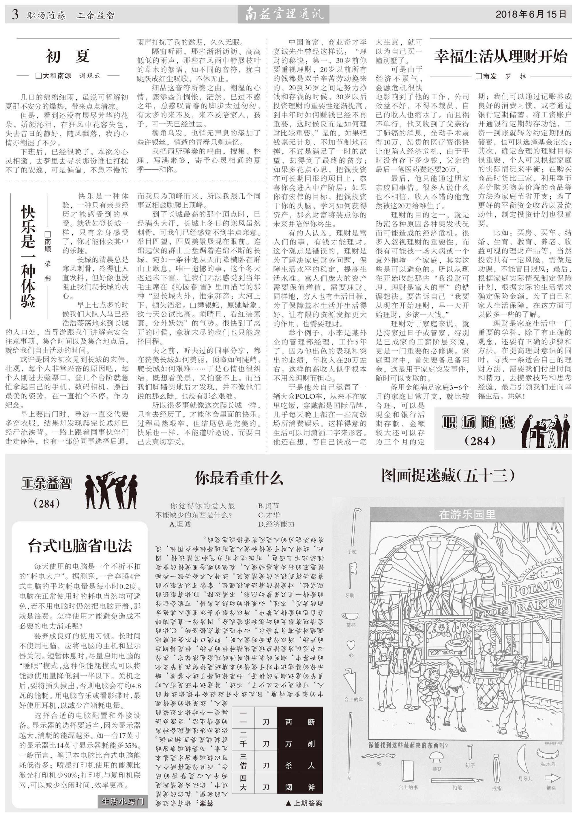 KU酷游官网-相信品牌力量