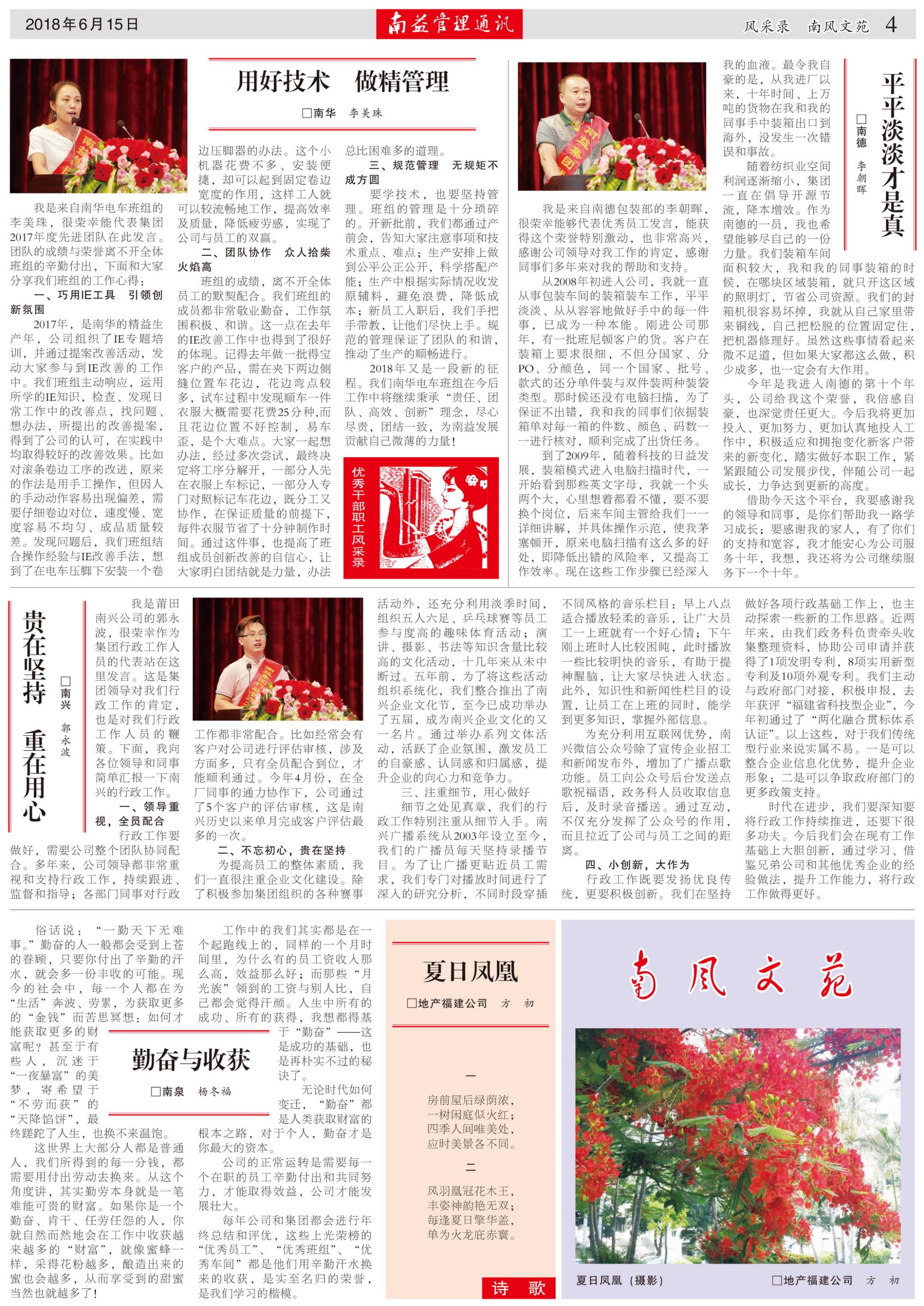 KU酷游官网-相信品牌力量