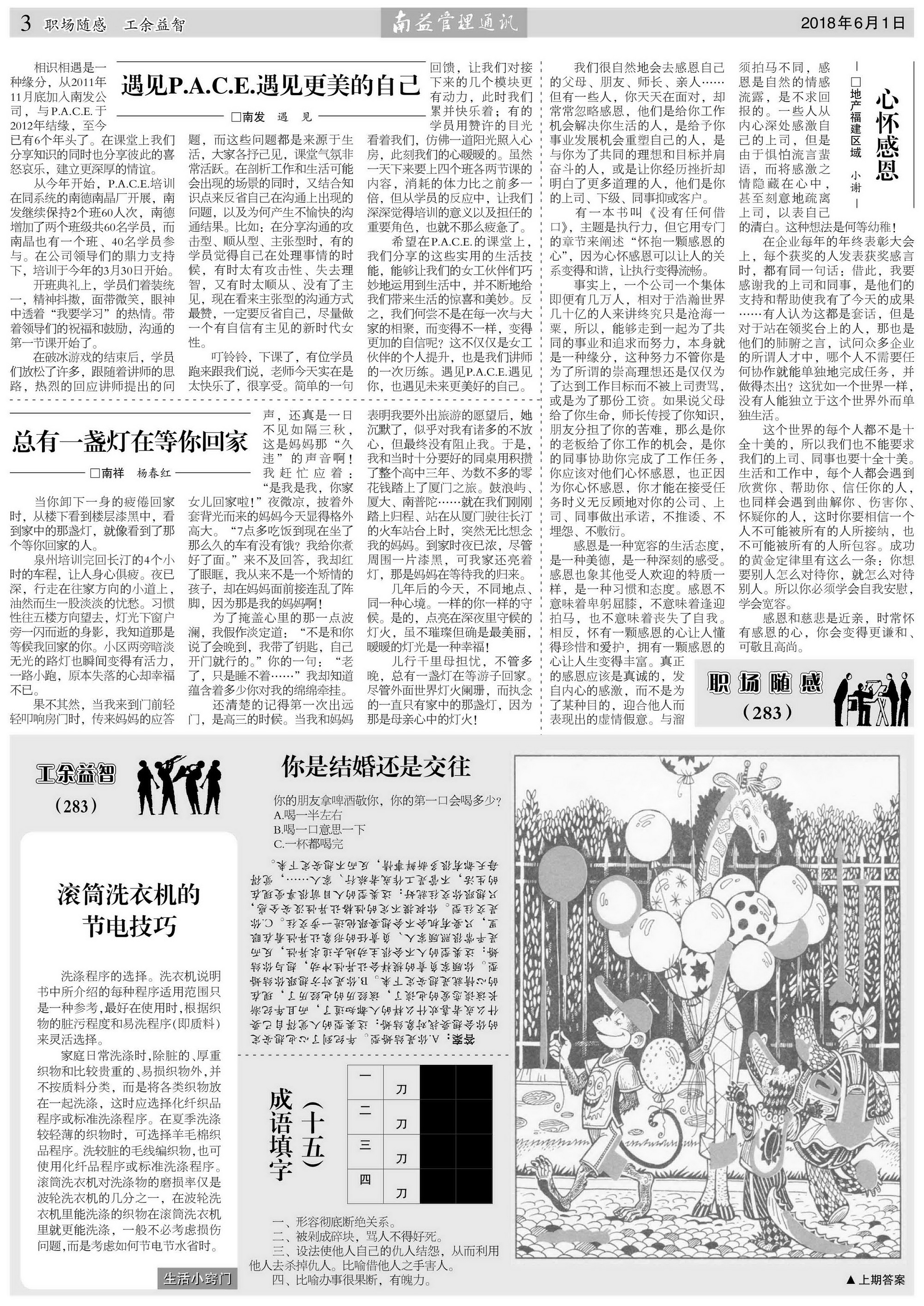 KU酷游官网-相信品牌力量