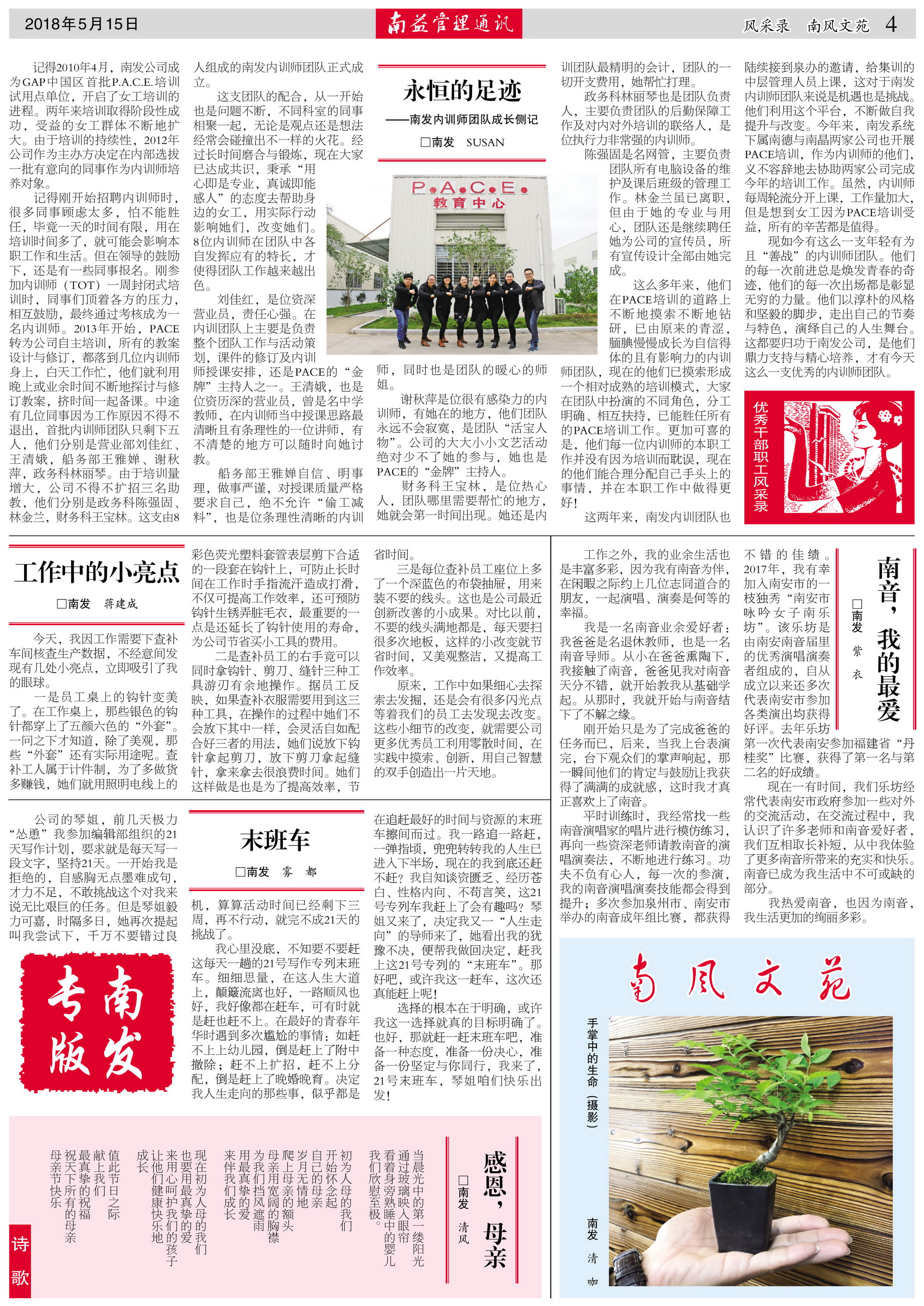 KU酷游官网-相信品牌力量
