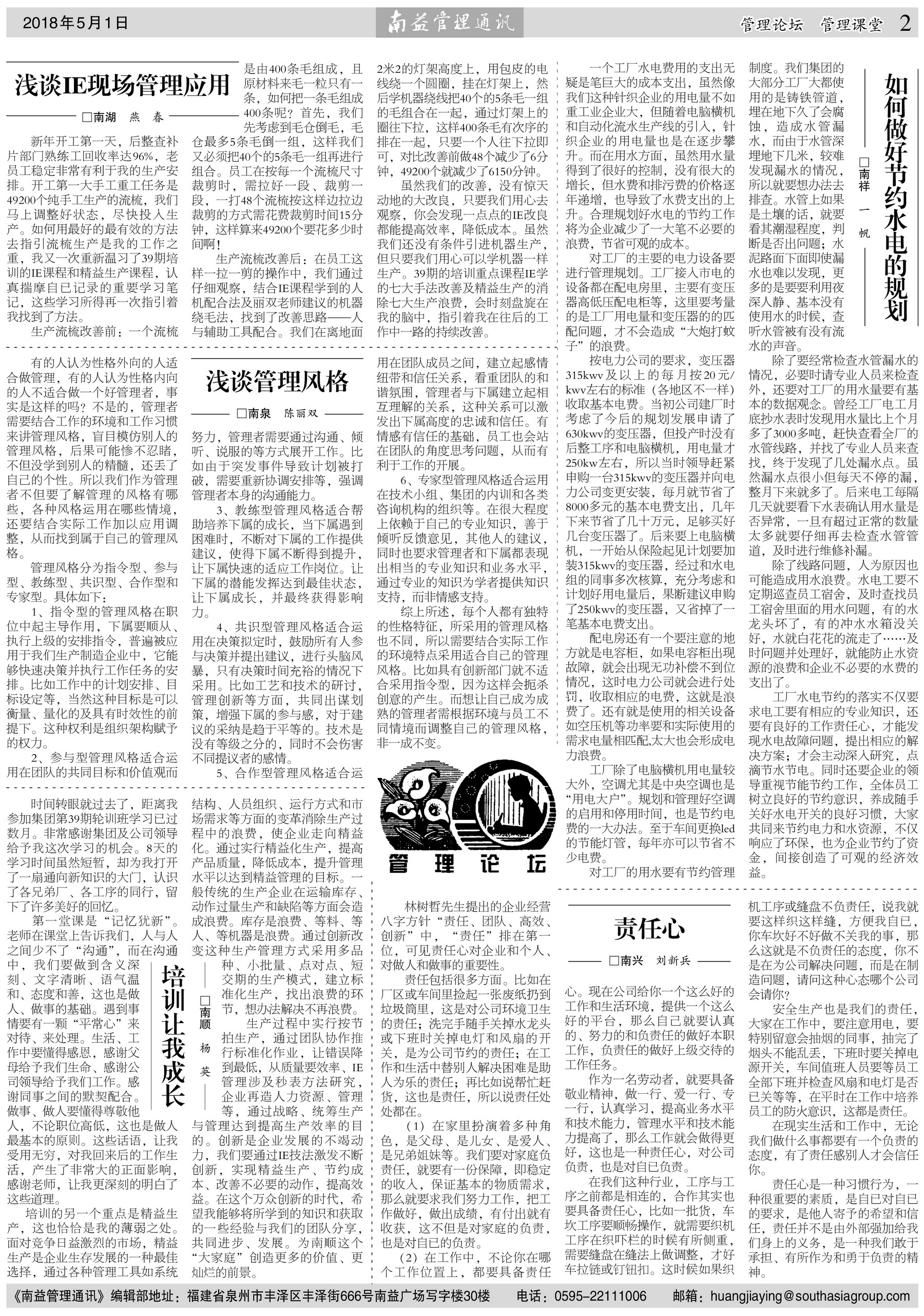 KU酷游官网-相信品牌力量