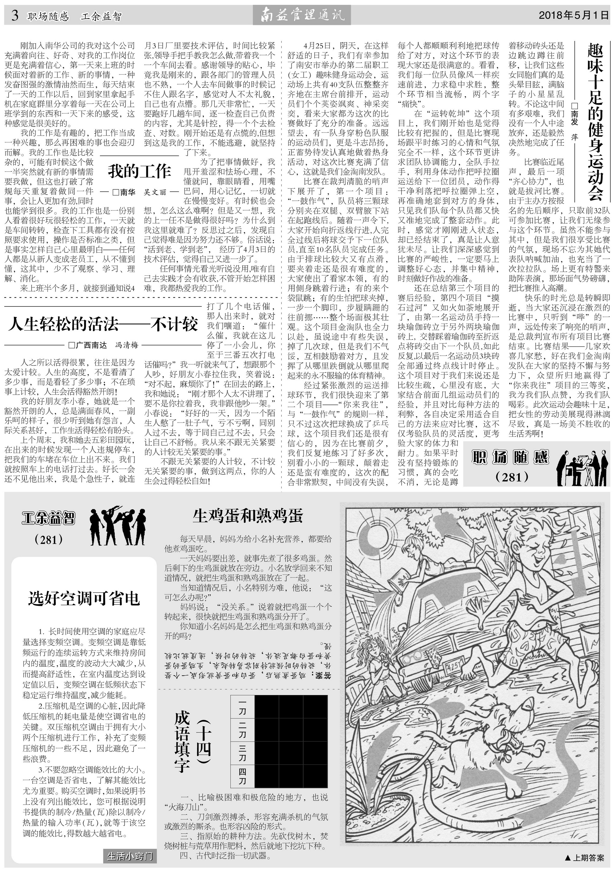 KU酷游官网-相信品牌力量