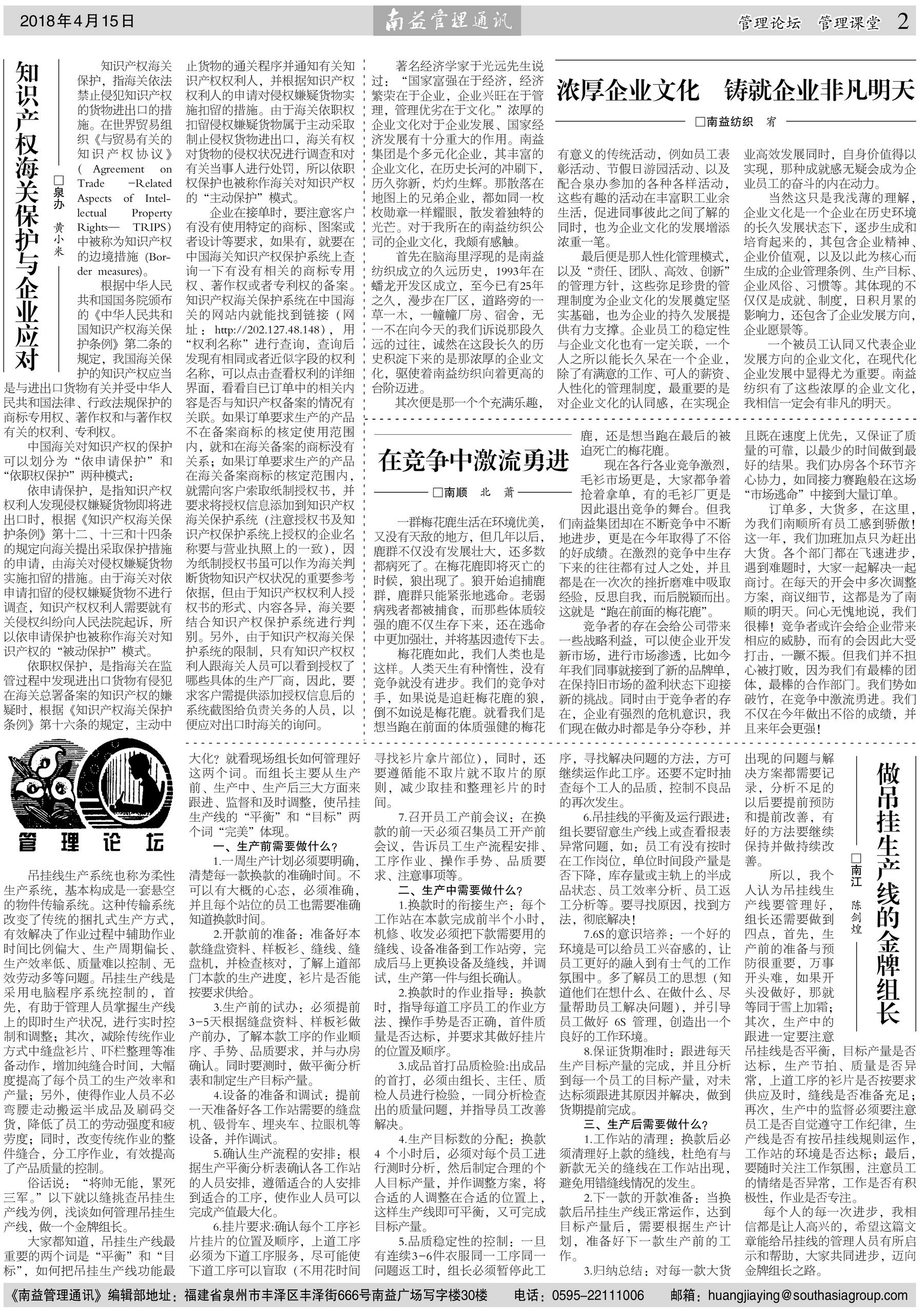 KU酷游官网-相信品牌力量