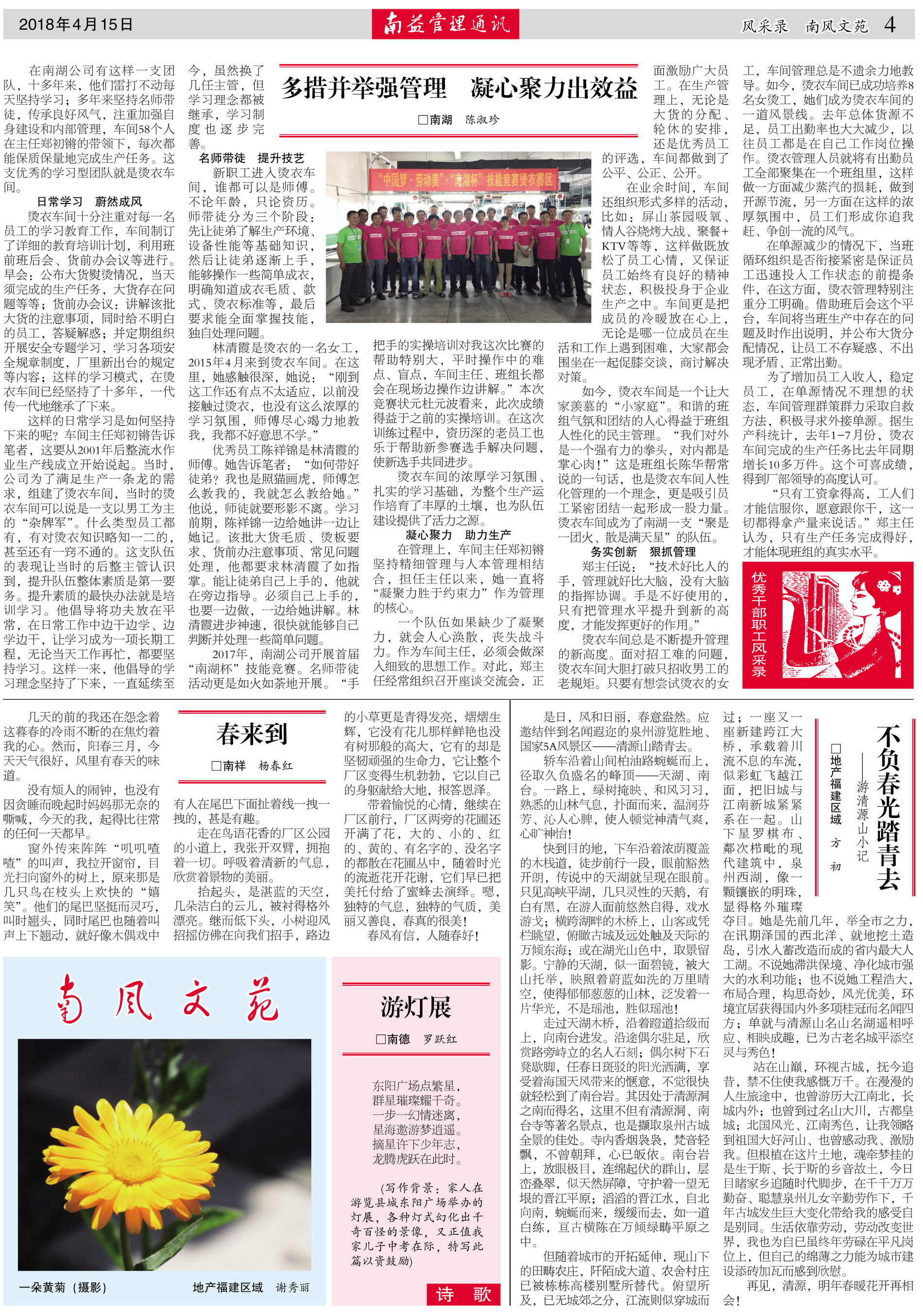 KU酷游官网-相信品牌力量