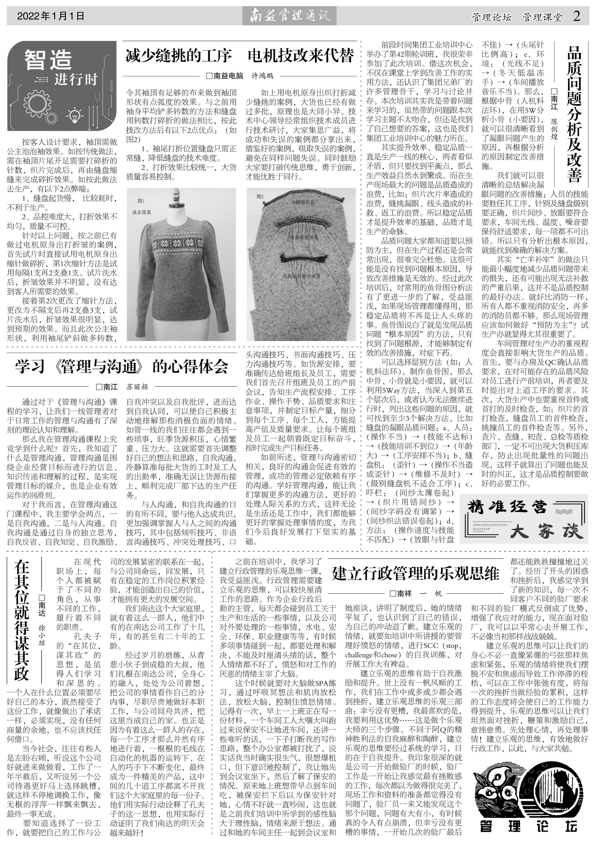KU酷游官网-相信品牌力量