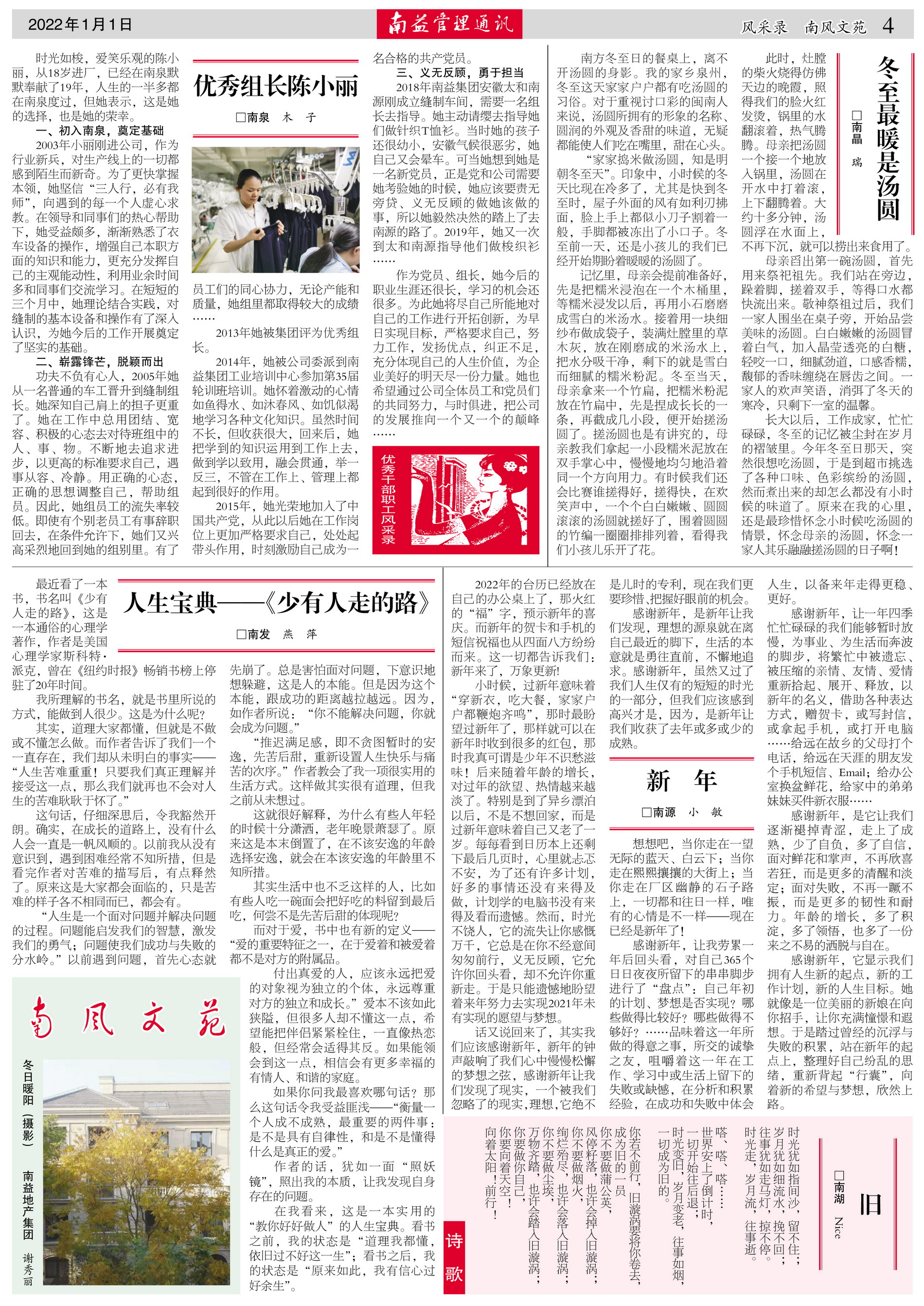 KU酷游官网-相信品牌力量