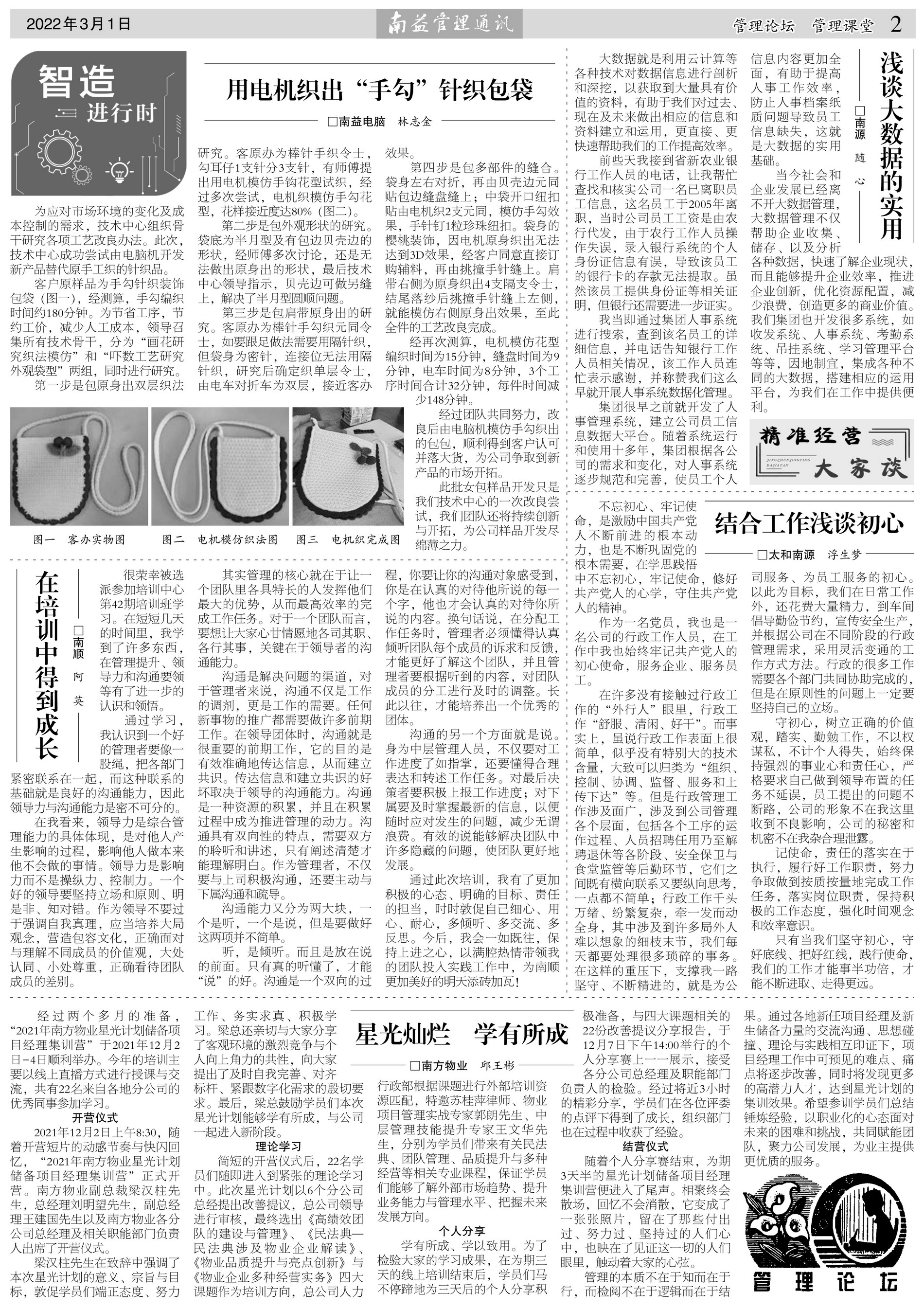 KU酷游官网-相信品牌力量