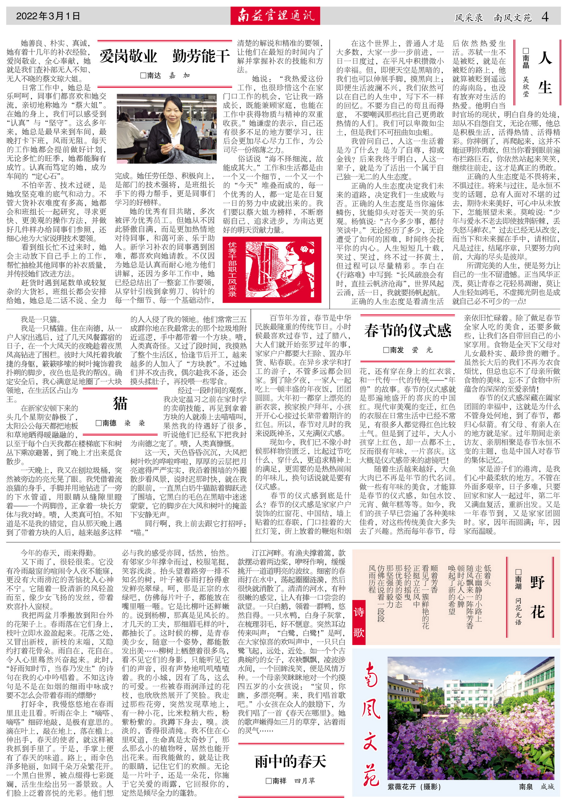 KU酷游官网-相信品牌力量