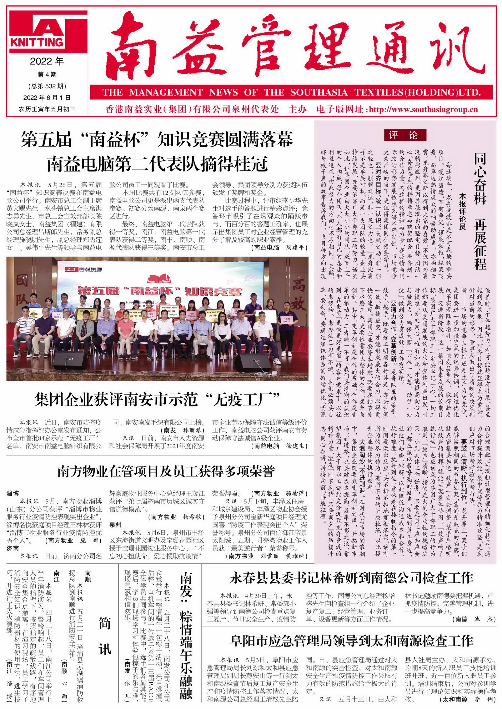 KU酷游官网-相信品牌力量