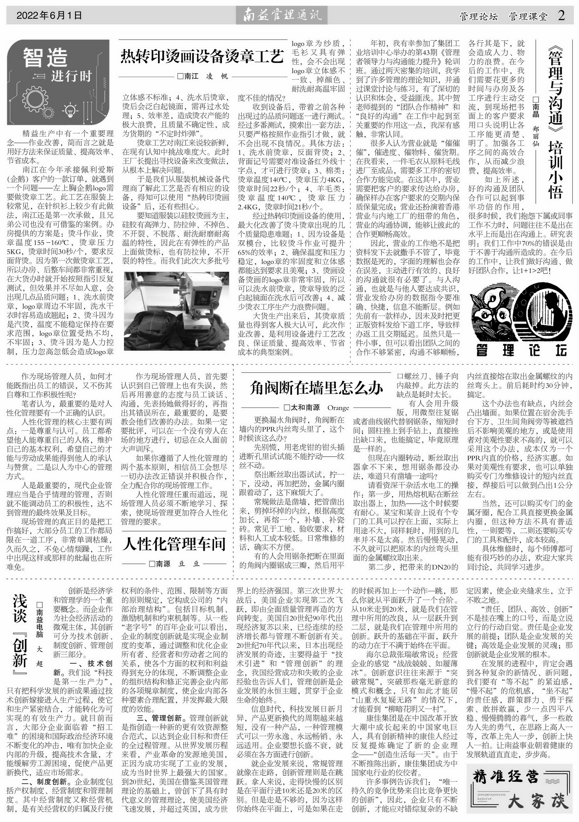 KU酷游官网-相信品牌力量