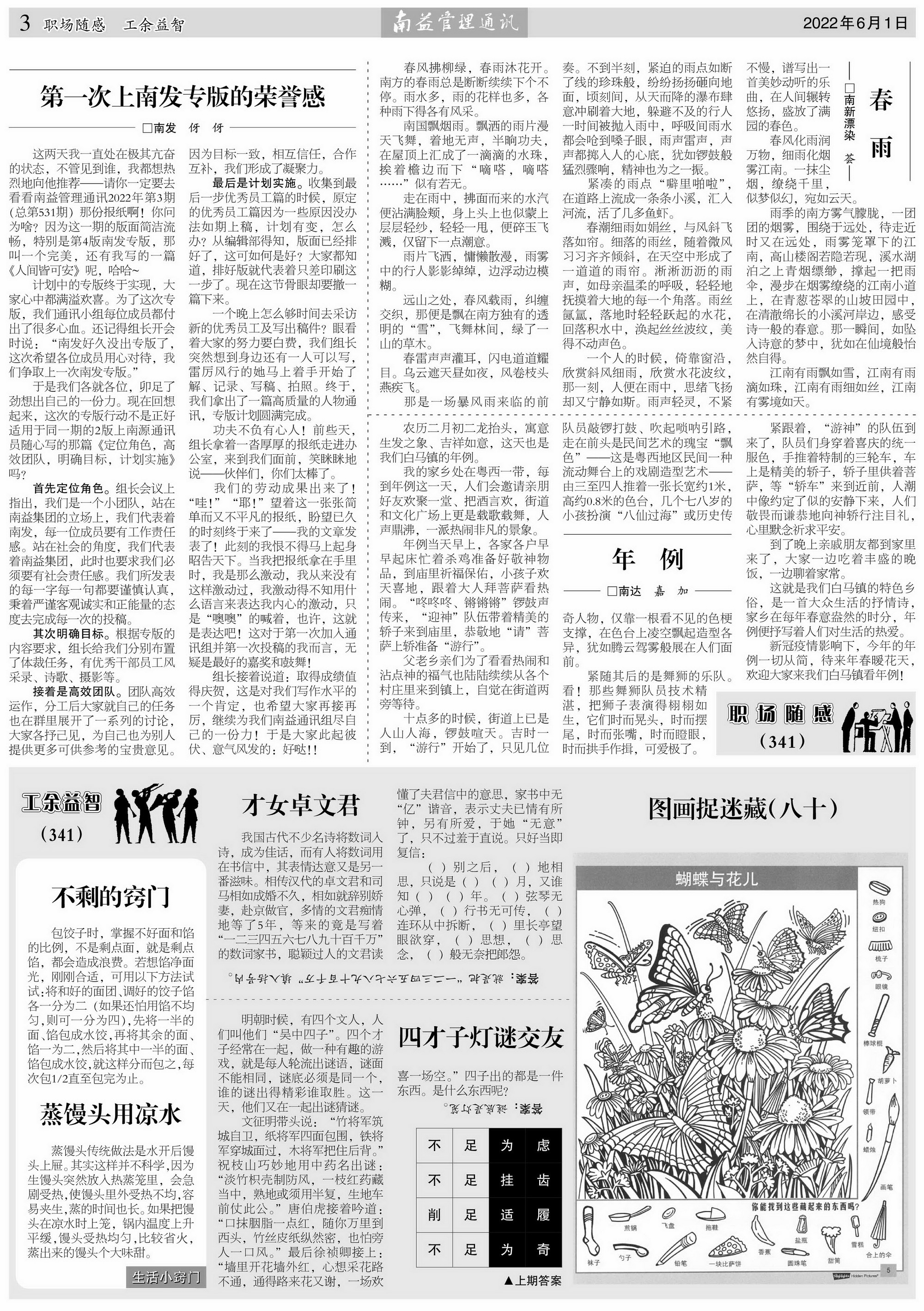 KU酷游官网-相信品牌力量