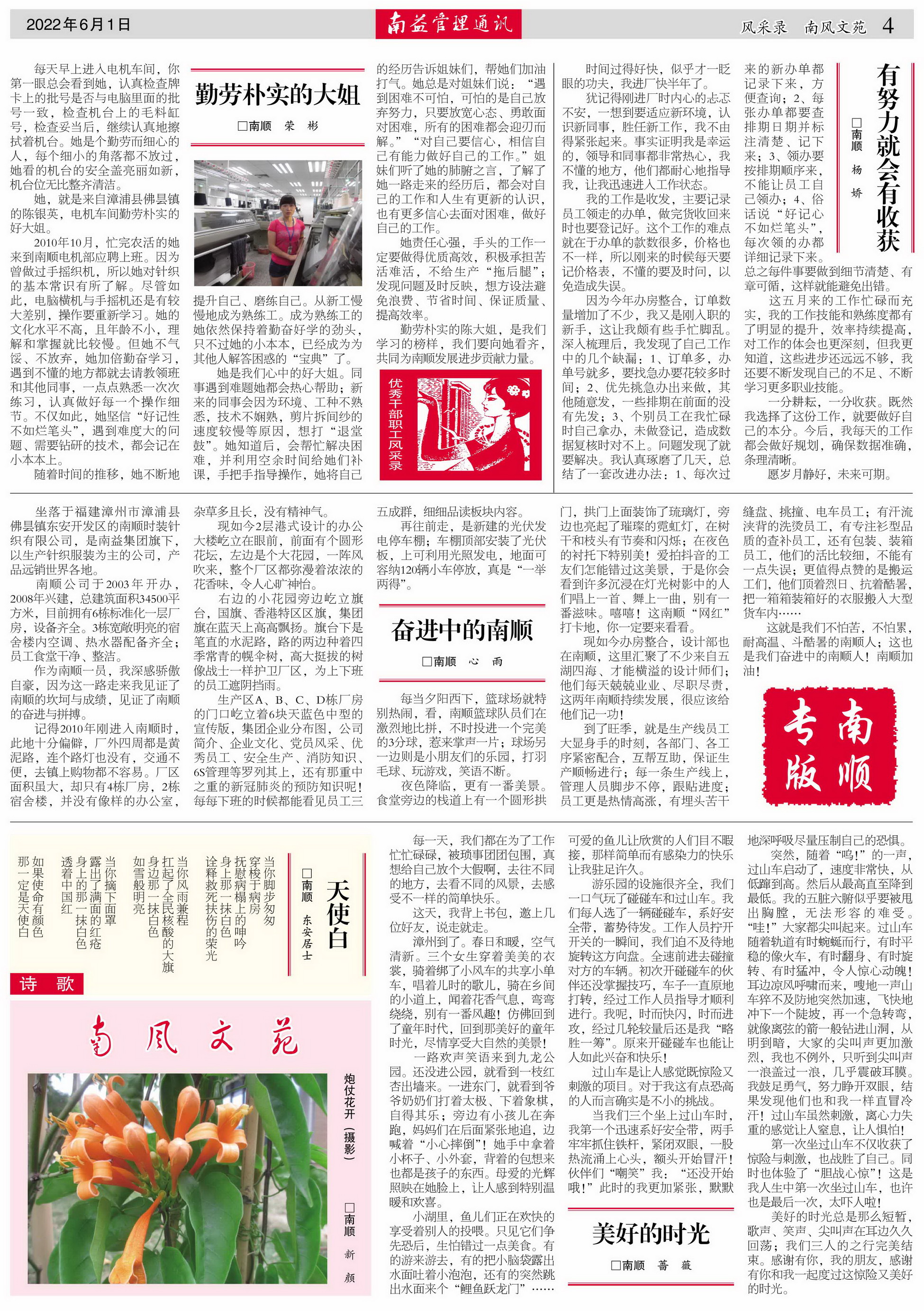KU酷游官网-相信品牌力量