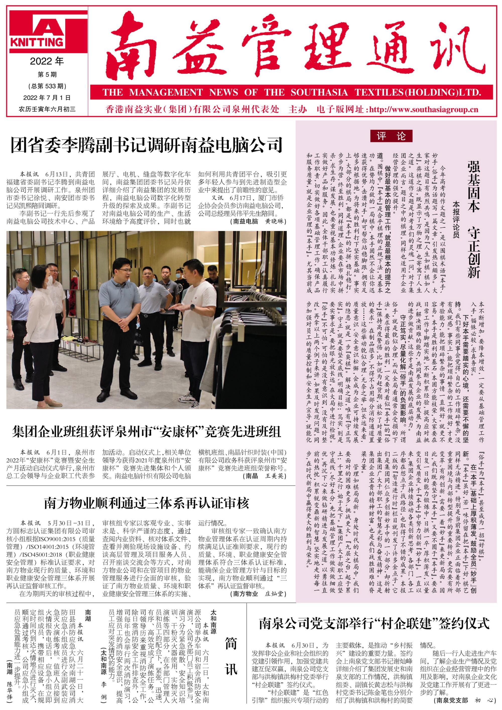 KU酷游官网-相信品牌力量