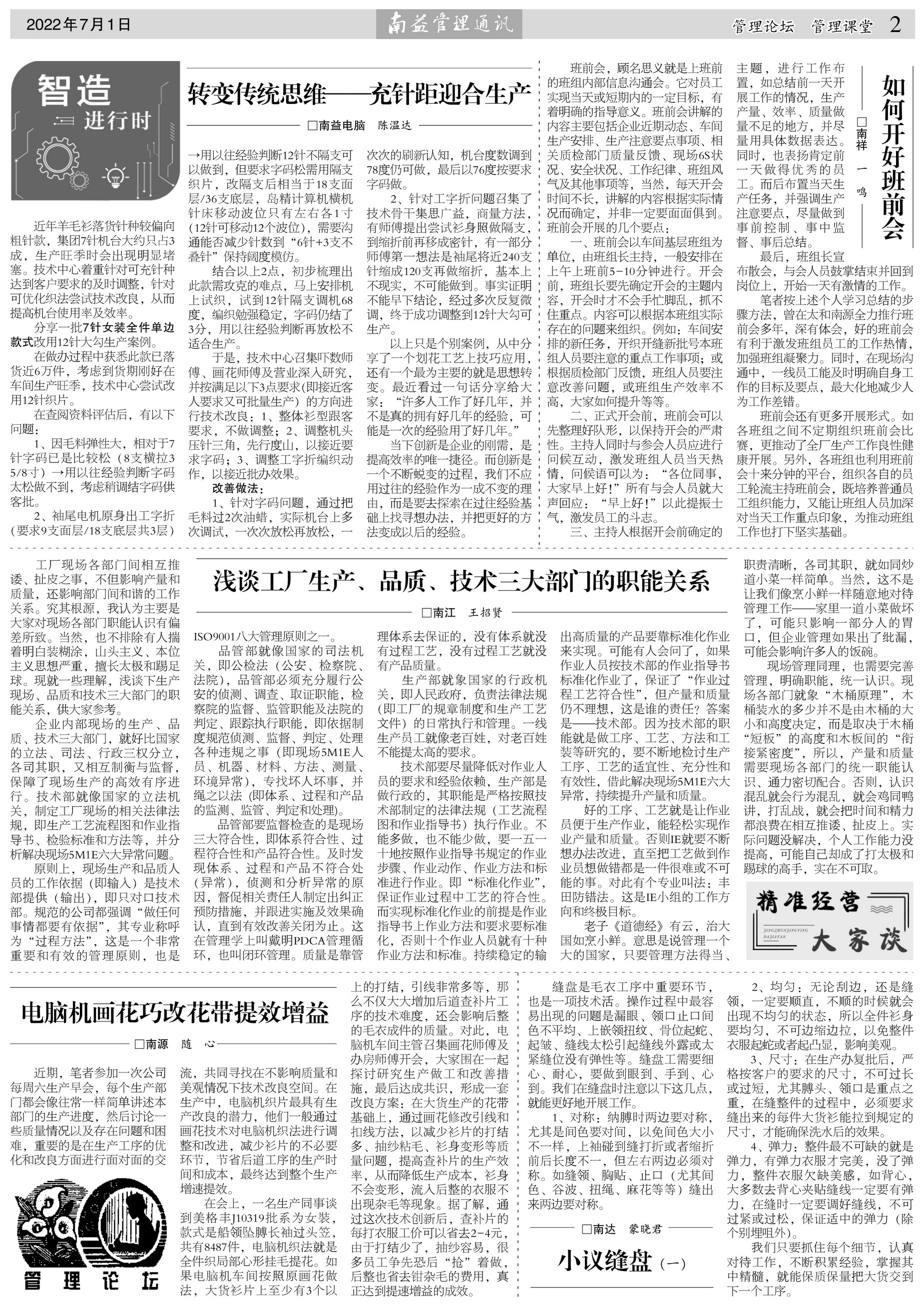 KU酷游官网-相信品牌力量
