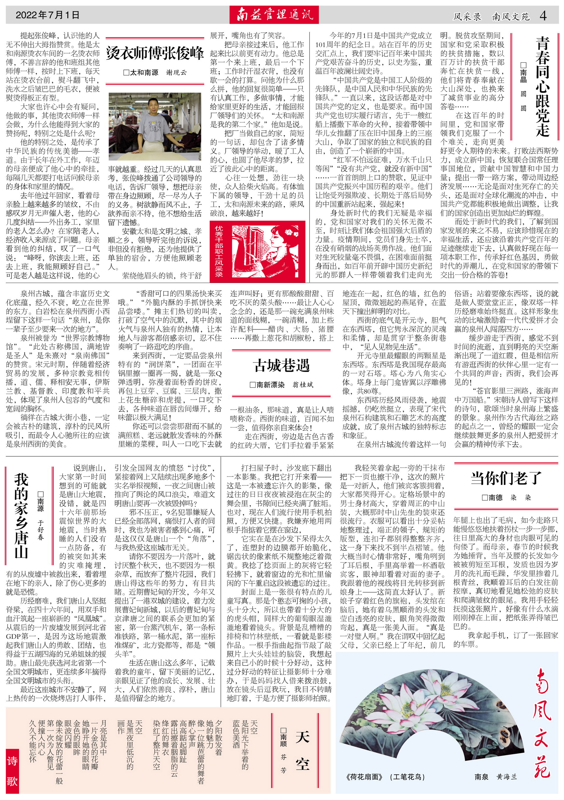 KU酷游官网-相信品牌力量